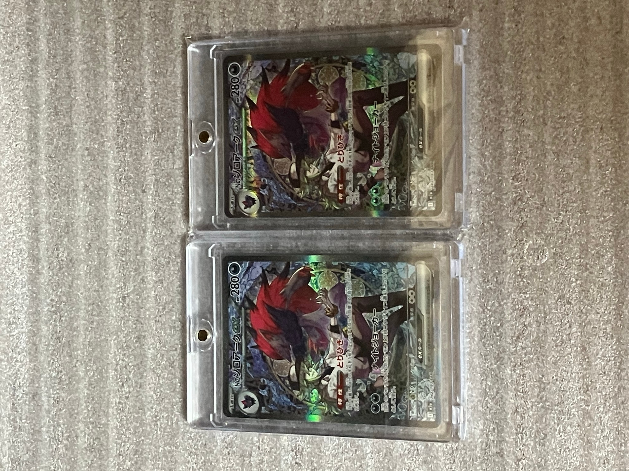 Nのゾロアークex SAR [M2a 242/193](ハイクラスパック「MEGAドリームex」)