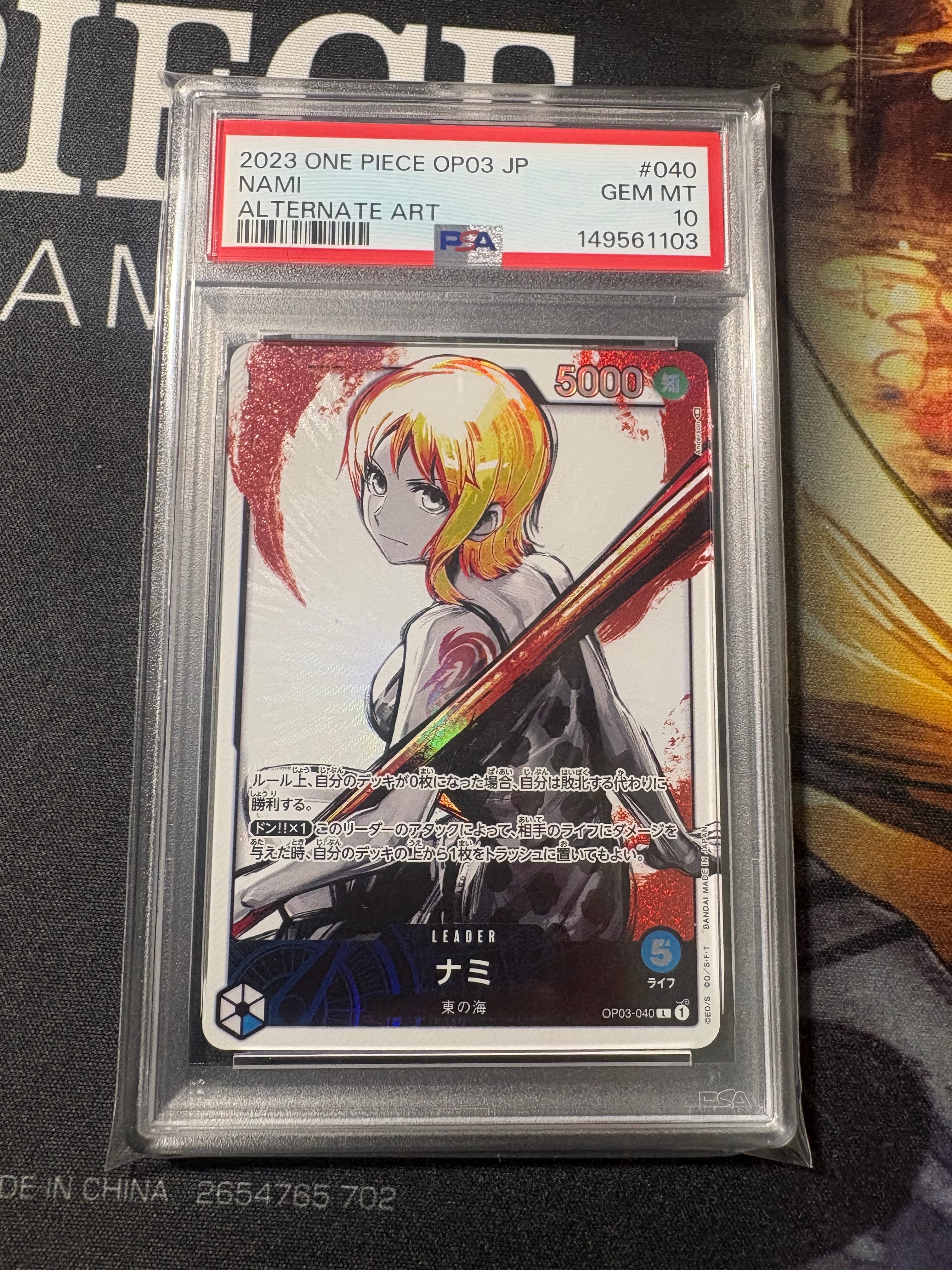 PSA10】ナミ L-P [OP03-040] (ブースターパック強大な敵) 1枚の中古