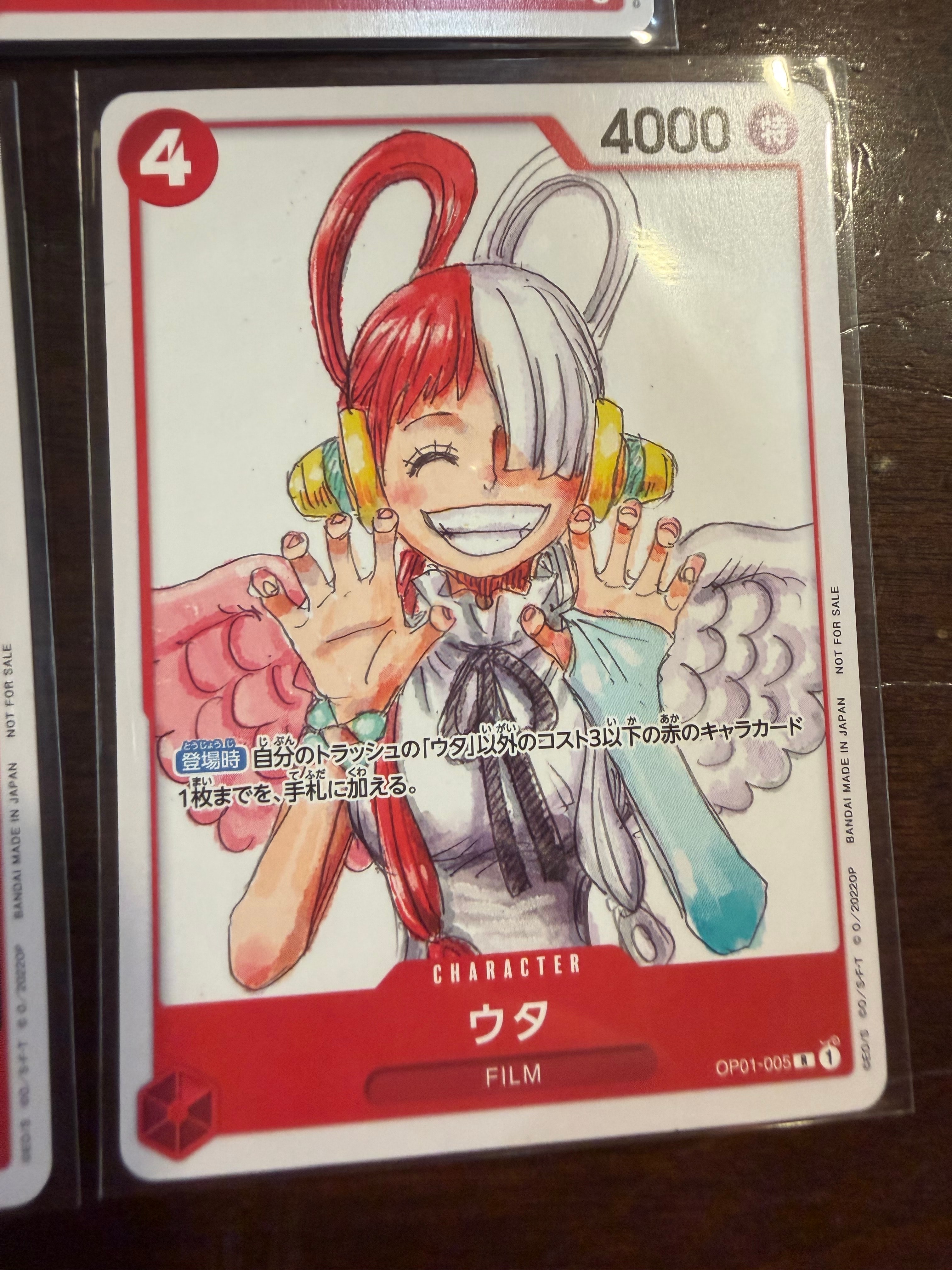 PSA10】ウタ R [OP01-005] (プレミアムカードコレクション -ウタ-) 1枚