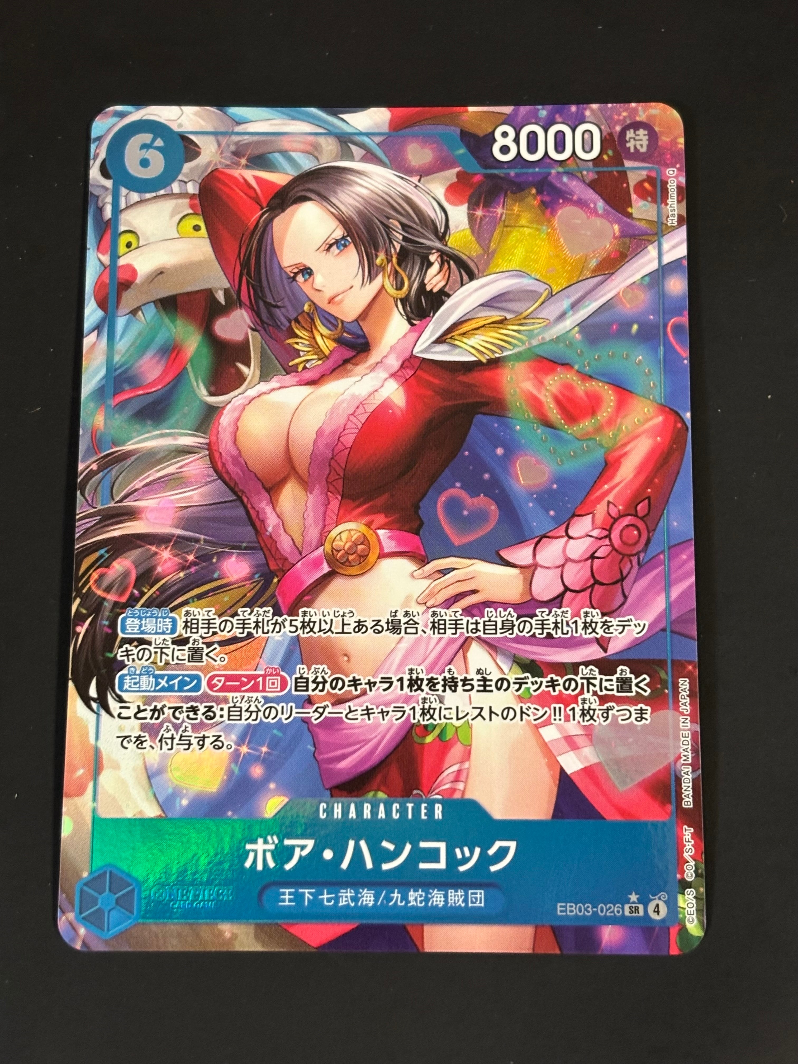 Boa Hancock SR-P [EB03-026](Extra Booster "ONE PIECE Heroines edition")