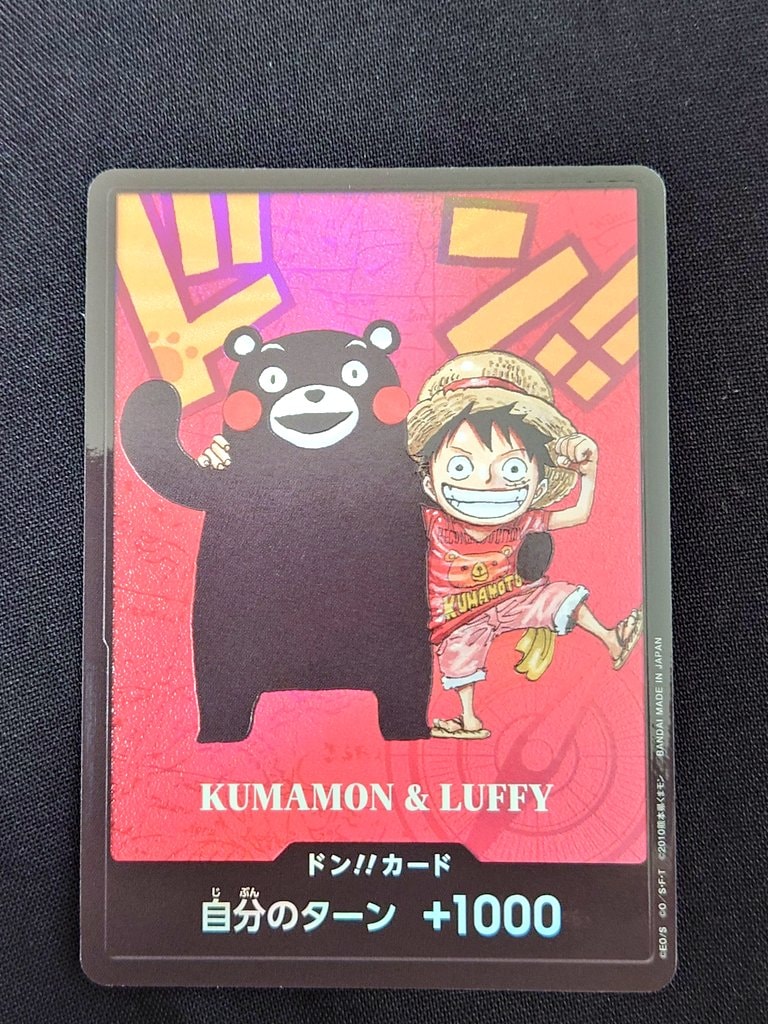 ドン!!カード くまモン&ルフィ プレミアムカードコレクション psa10 熊本 PSA10】ドン!!カード : くまモン&ルフィ (プレミアムカード