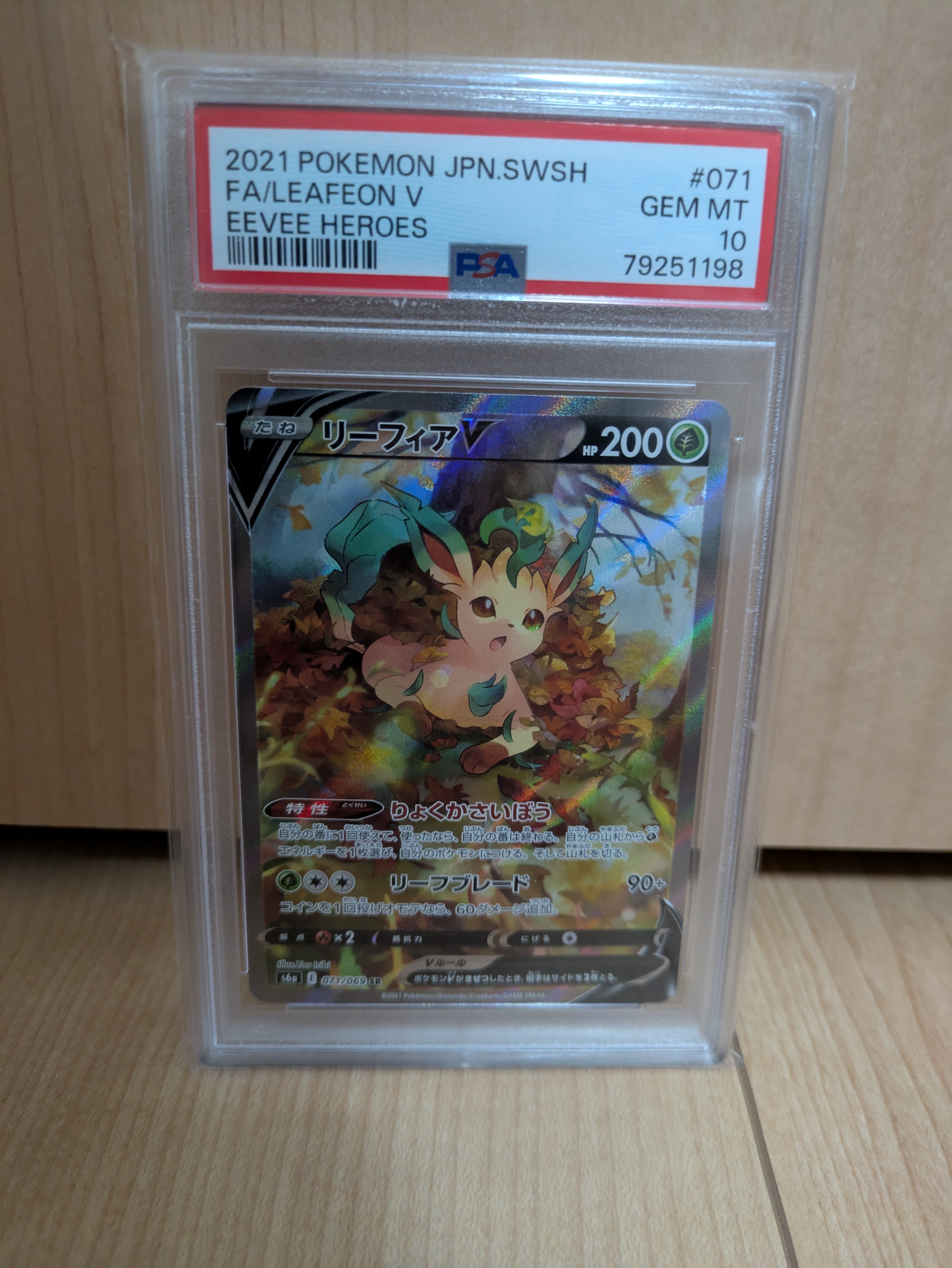 PSA10】ピカチュウ :ミラー [SI 127/414](ソード＆シールド「スタート