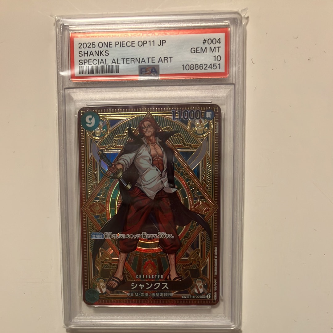 PSA10】シャンクス SR-SPC [ST16-004](ブースターパック「神速の拳