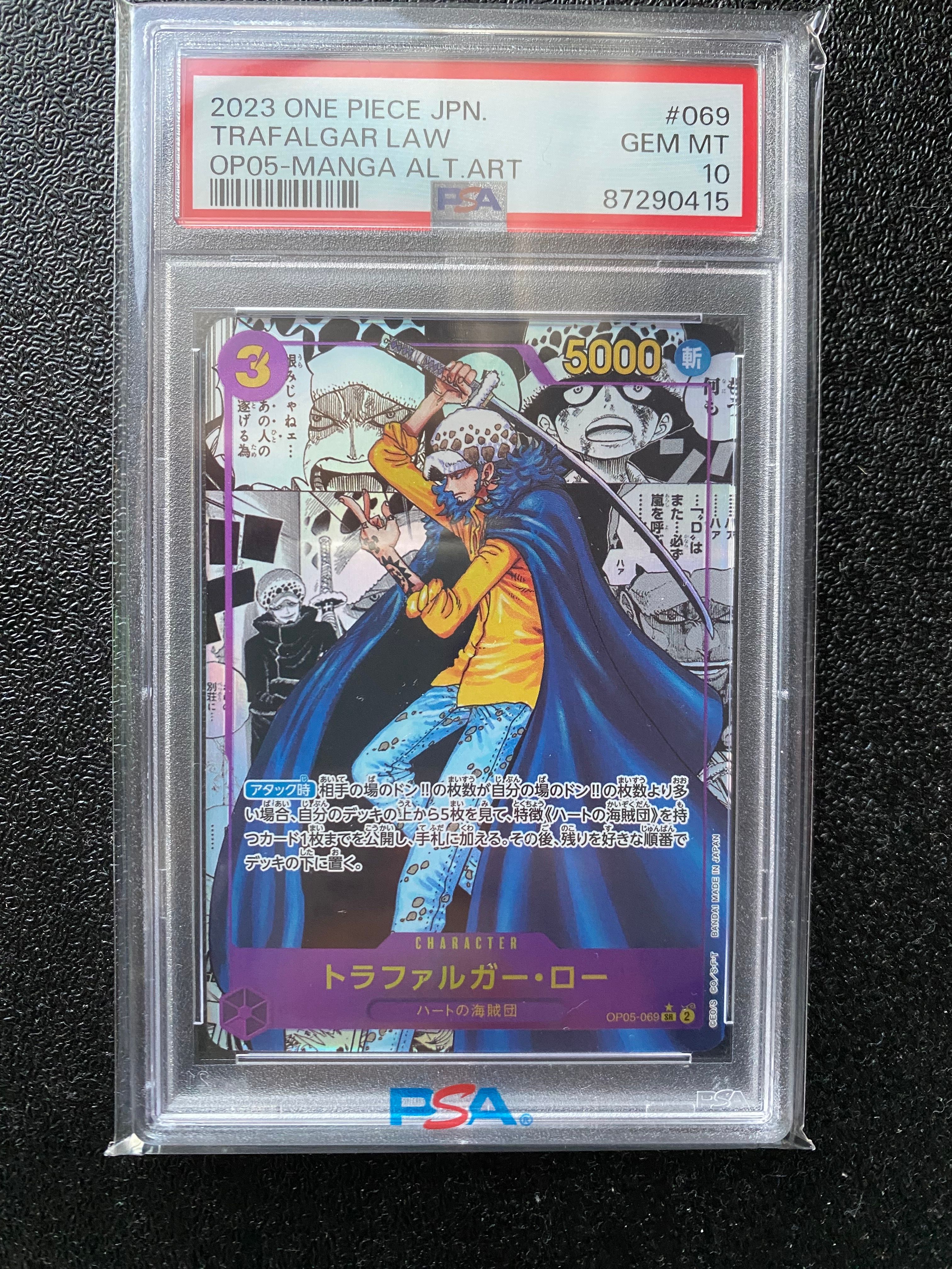 トラファルガー・ロー SR-SP (コミパラ) [OP05-069](ブースターパック「新時代の主役」)