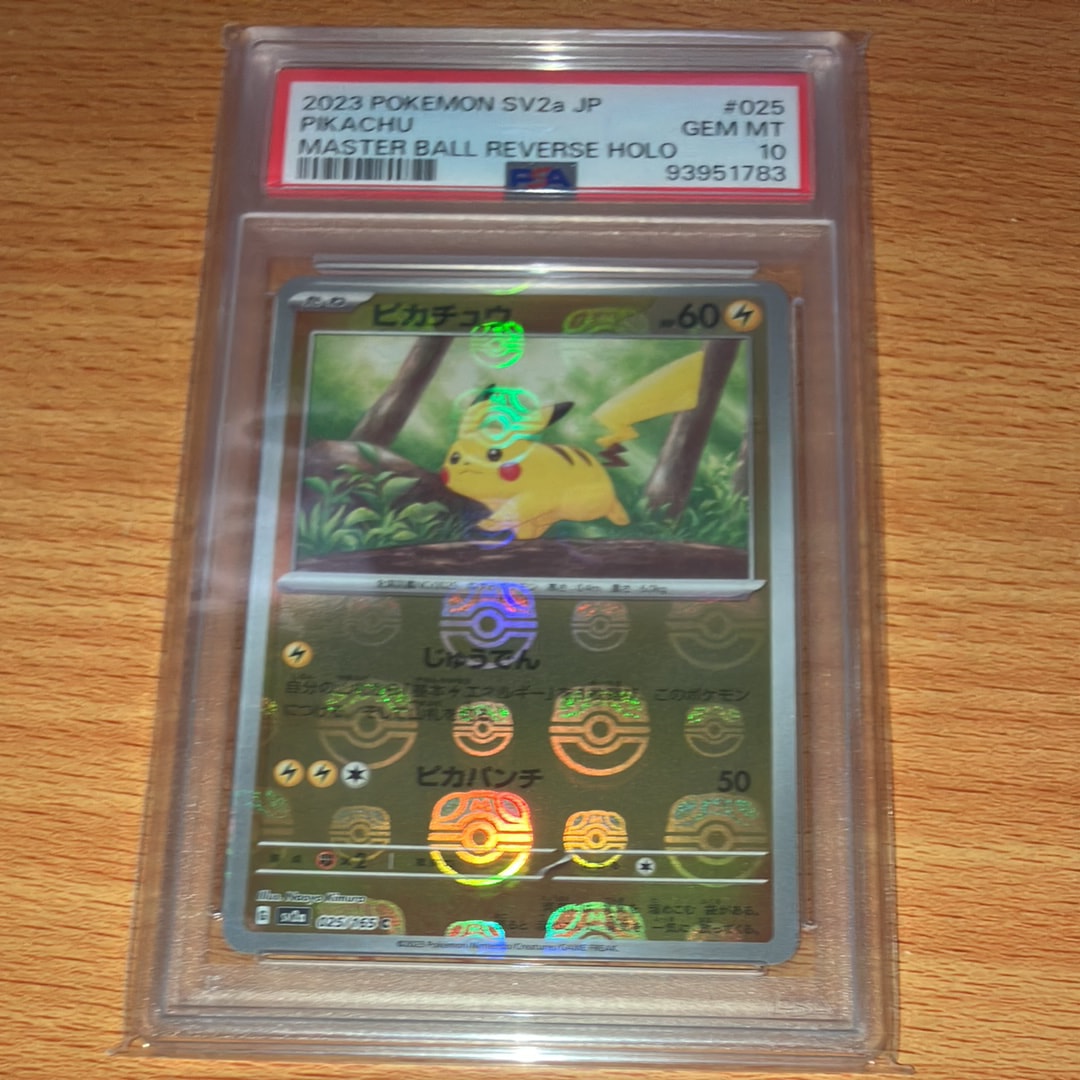 ピカチュウ C: マスターボールミラー (マスボピカチュウ) [SV2a 025/165](強化拡張パック「ポケモンカード151」)