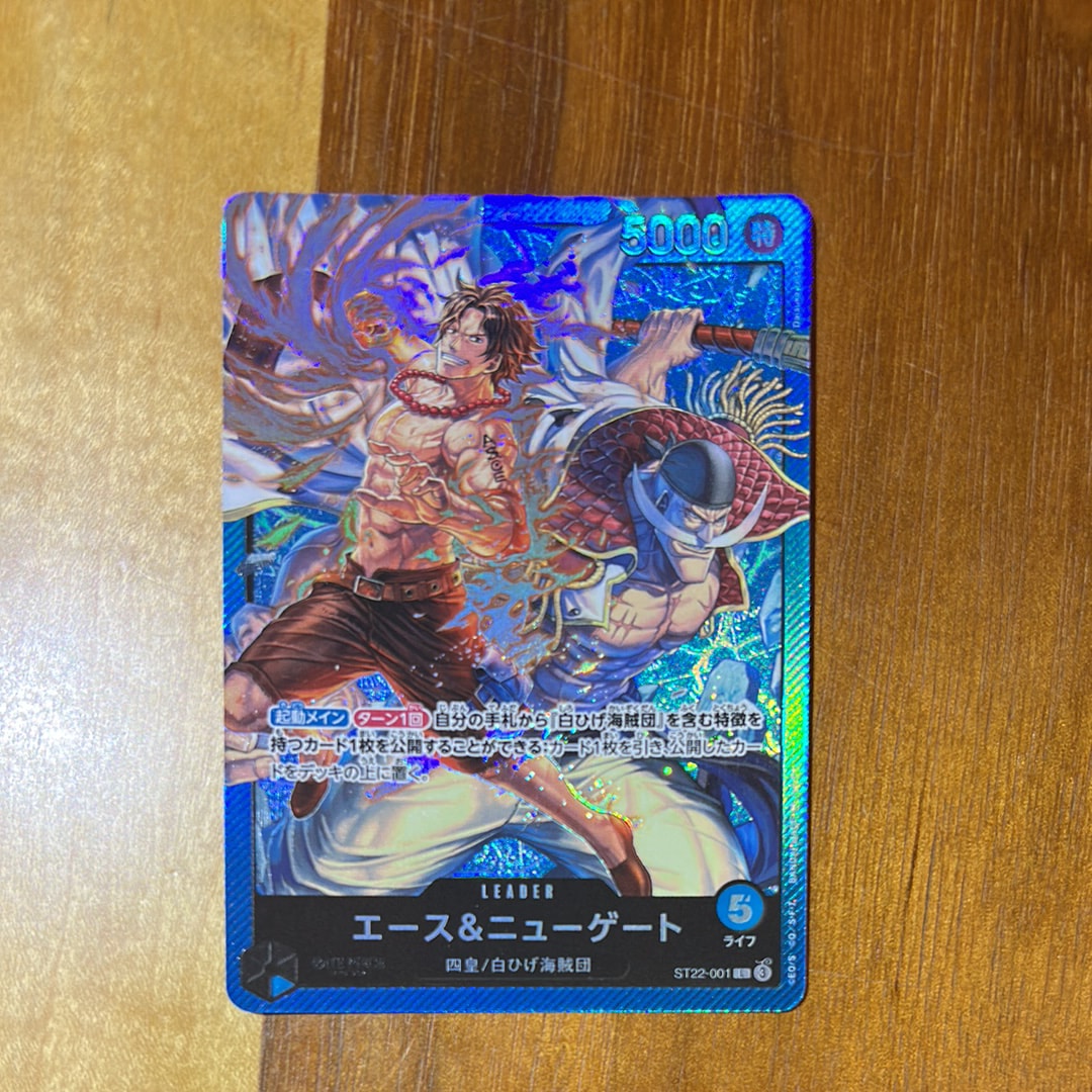 Ace & Newgate L [ST22-001](Start Deck "Ace & Newgate")