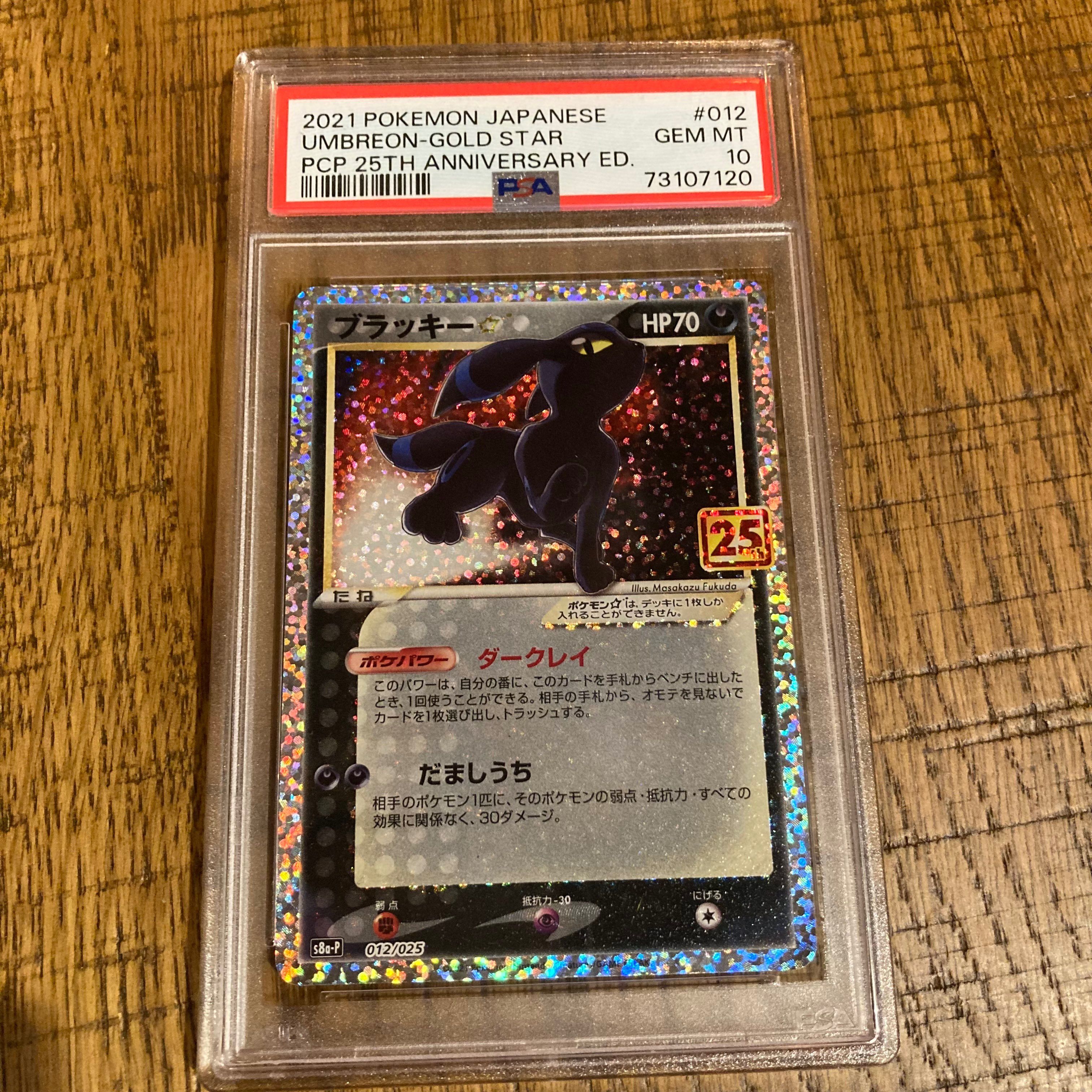 検索 | スニーカーダンク