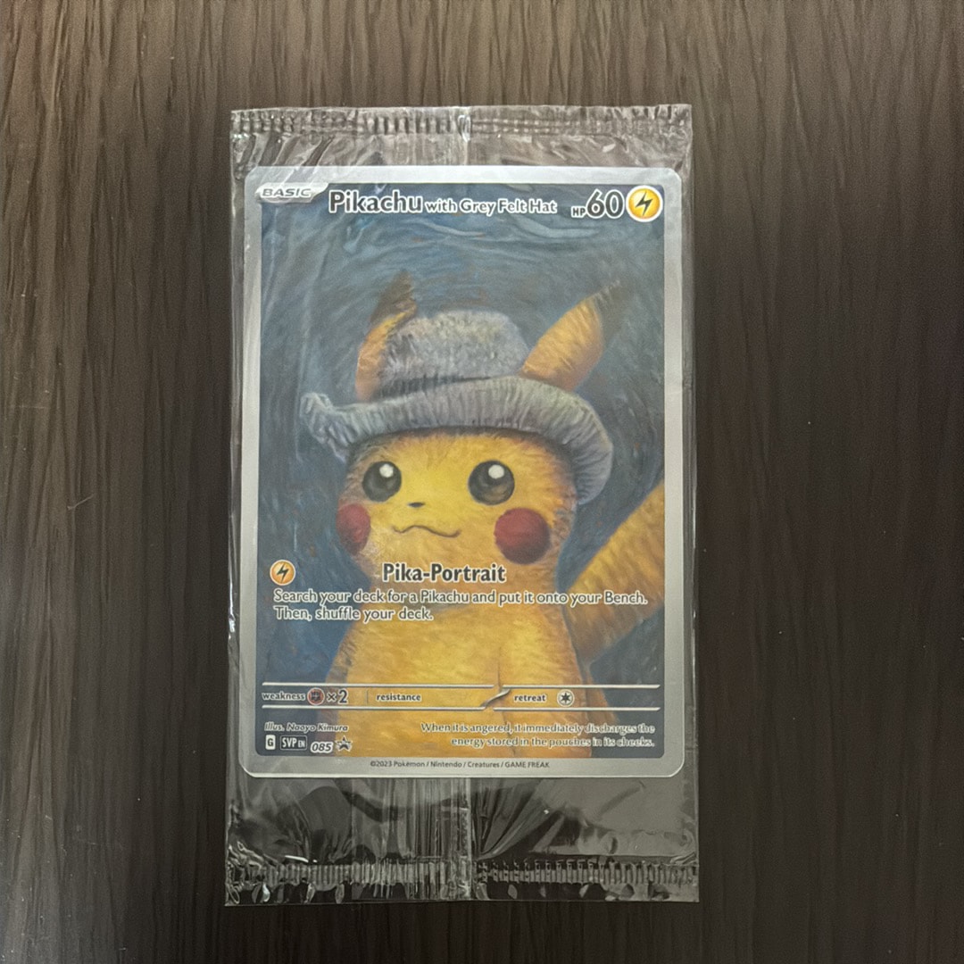 ピカチュウ : プロモ [SVP EN 085](「ゴッホ展」 プロモーションカード