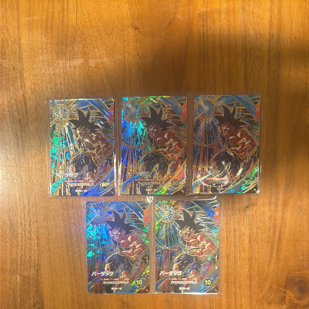 バーダック GDR [SDVP-022](ドラゴンボールスーパーダイバーズ「3種