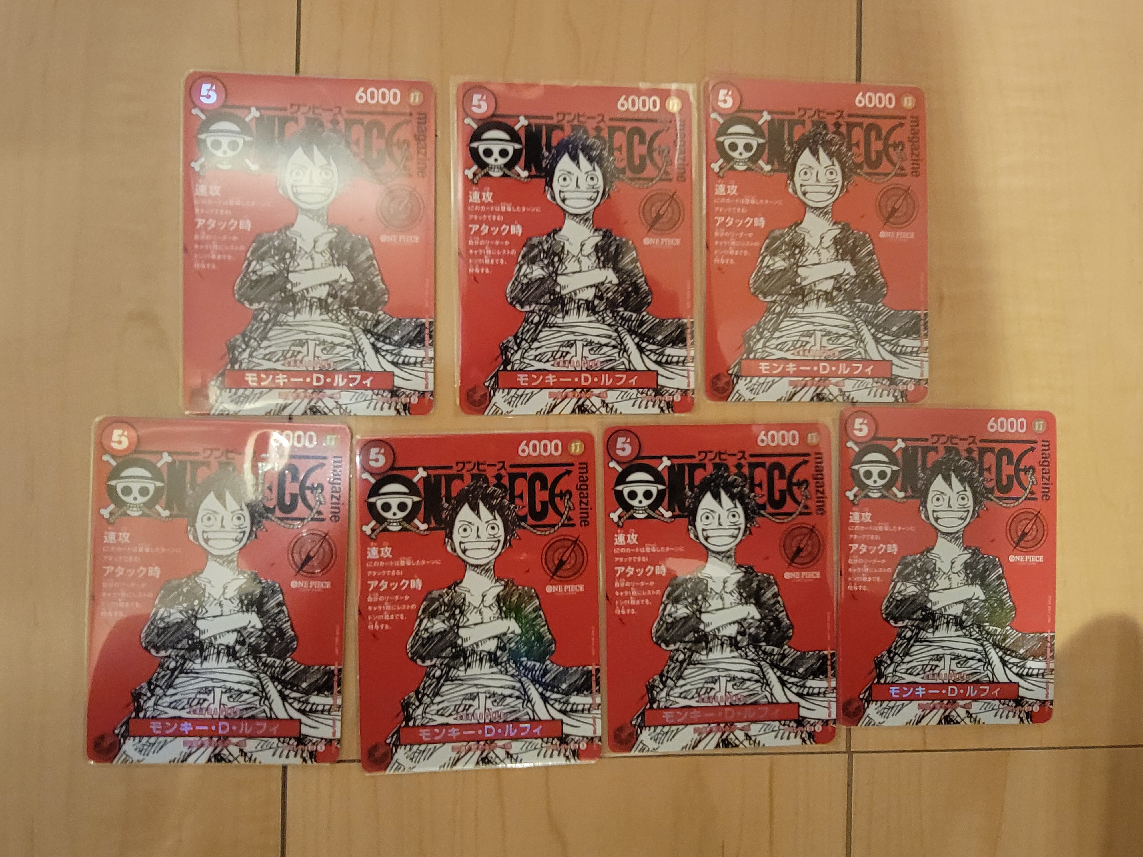 モンキー・D・ルフィ SR [ST21-014](プロモーションカード「ワンピースマガジン 特集 週刊少年ジャンプとワンピース 020」)