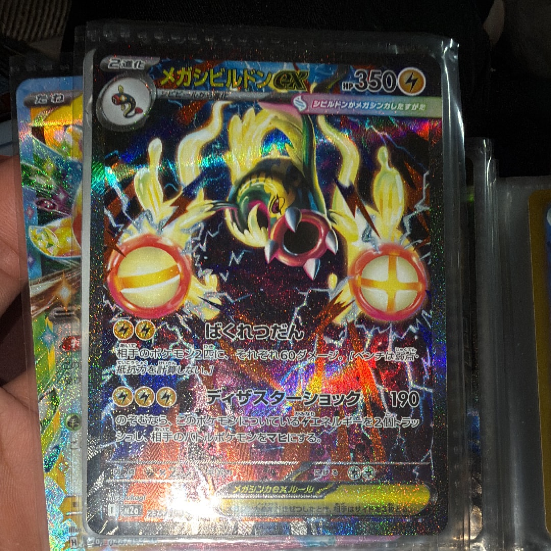 PSA10】ギラティナVSTAR UR[S11 125/100](拡張パック「ロストアビス