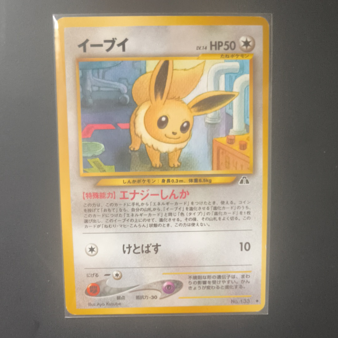 リーリエの全力 SR[SM11b 068/049](強化拡張パック「ドリームリーグ