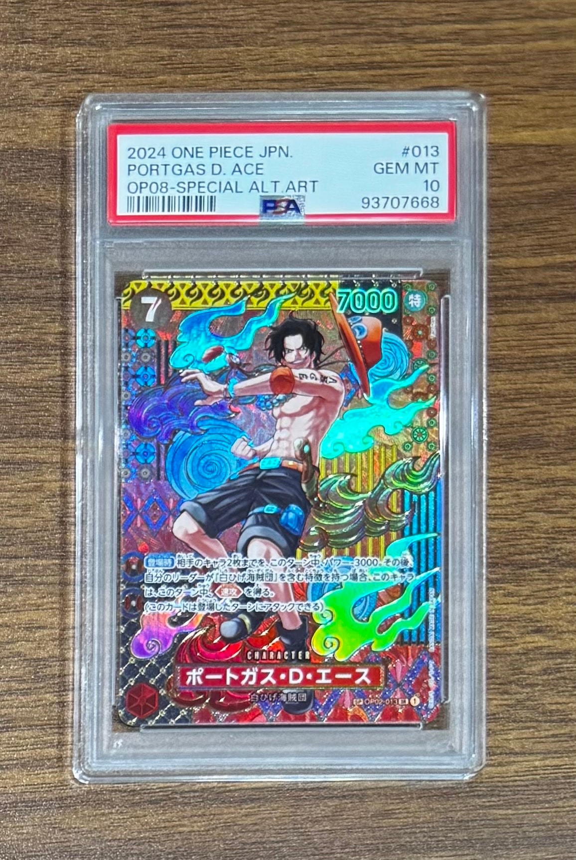 Portgas.D.Ace SR-SPC [OP02-013](Booster Pack "Two Legends")
