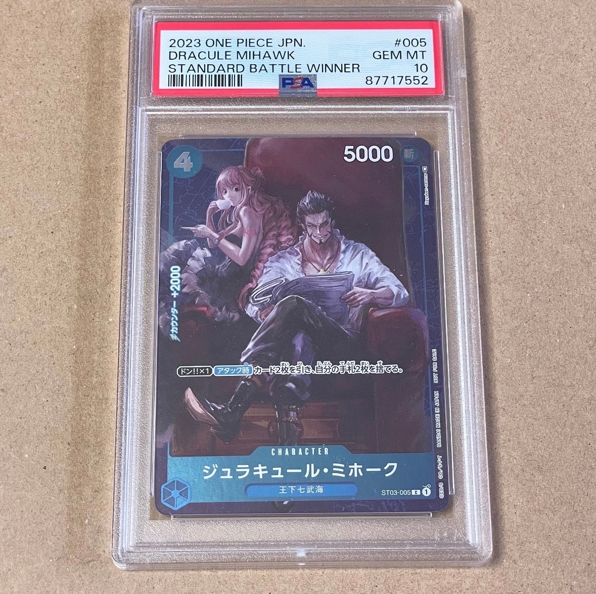 PSA10】ジュラキュール・ミホーク C-P [ST03-005] (スタンダードバトル