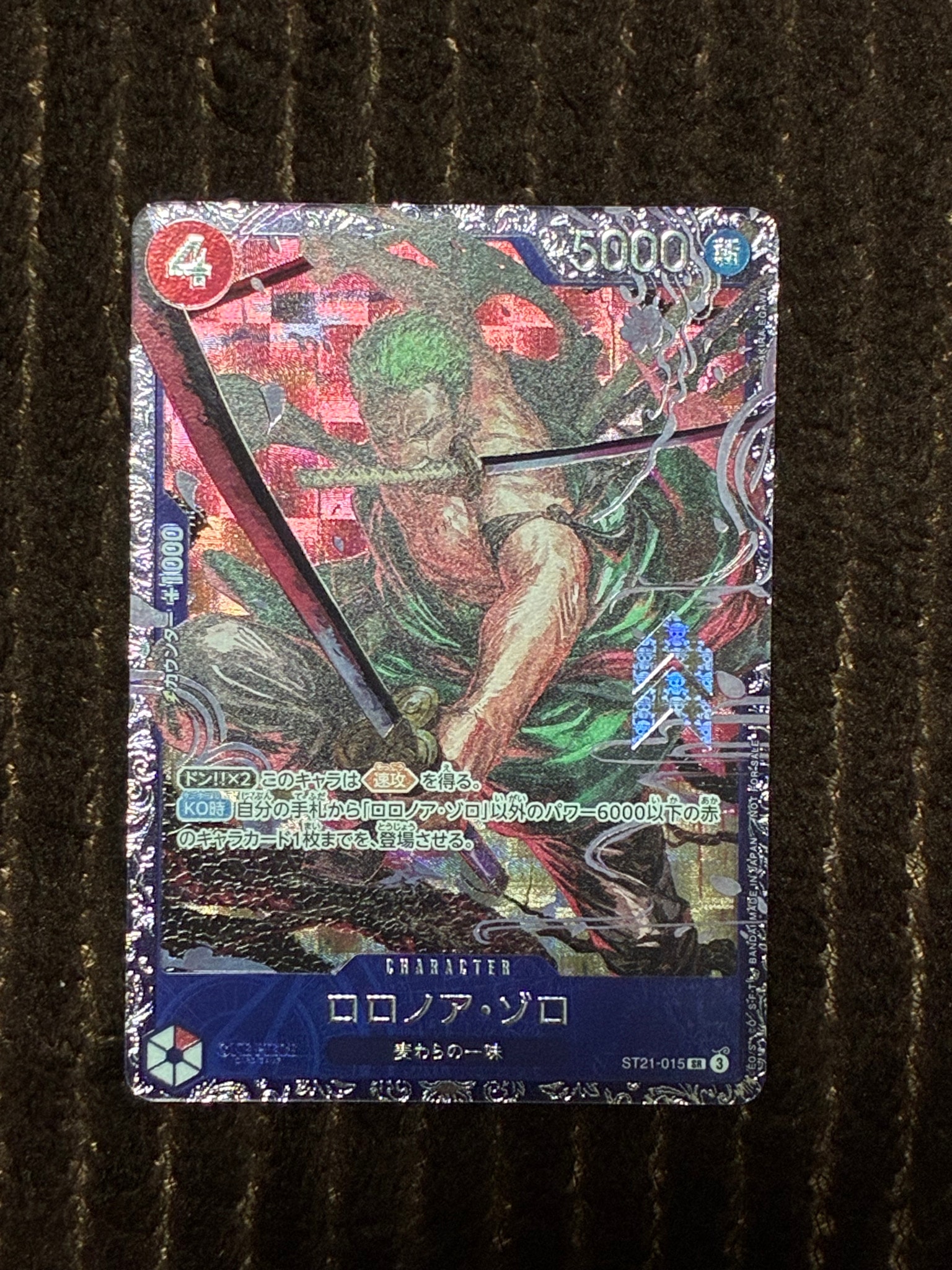 ロロノア・ゾロ SR [ST21-015](プロモーションカード「フラッグシップ