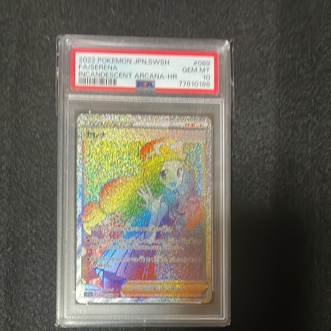 セレナ HR s11a 089/068 CGC GEM MINT 10