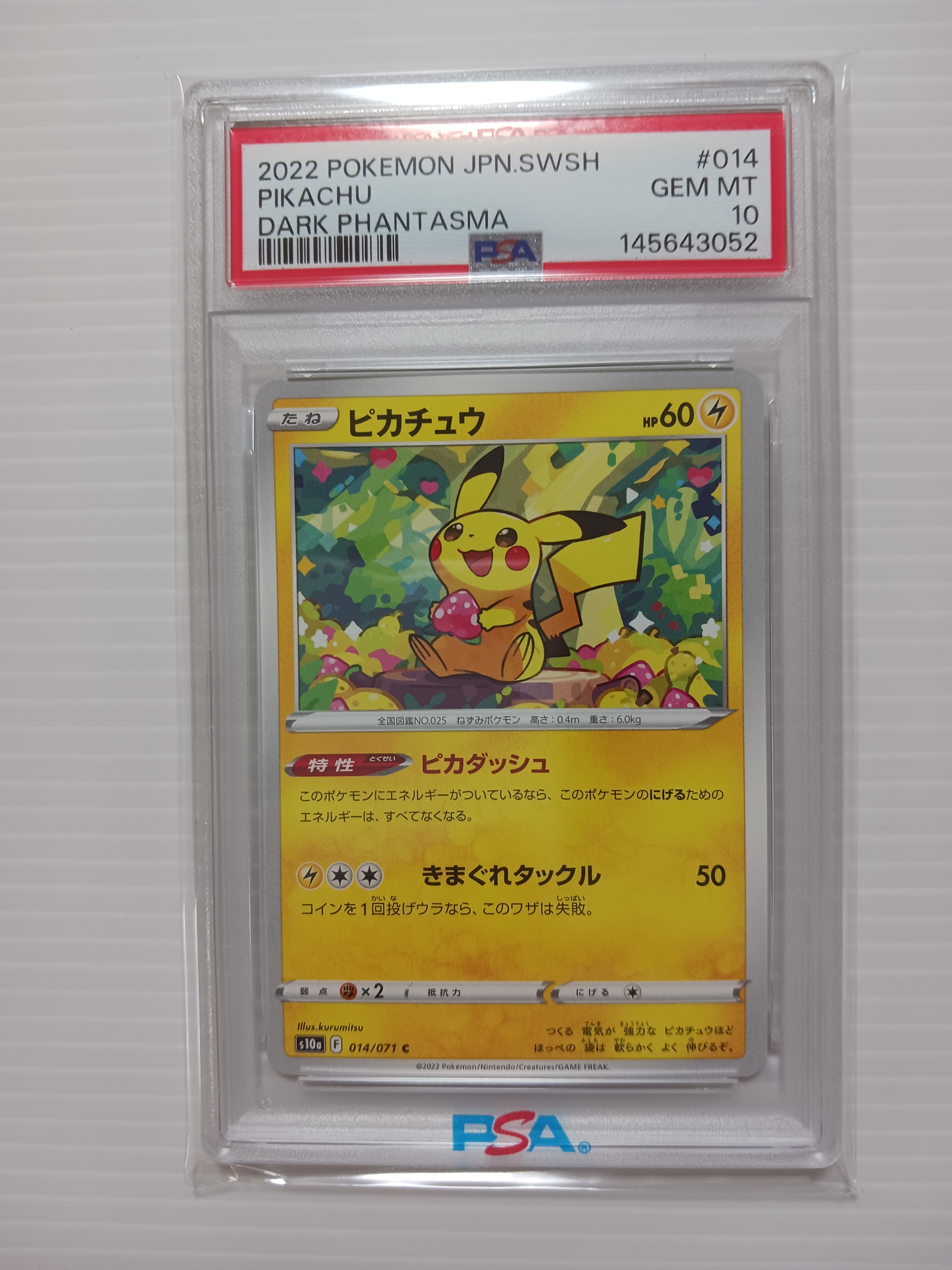 サンダースEX[XY-BEST 173/171](ハイクラスパック「THE BEST OF XY