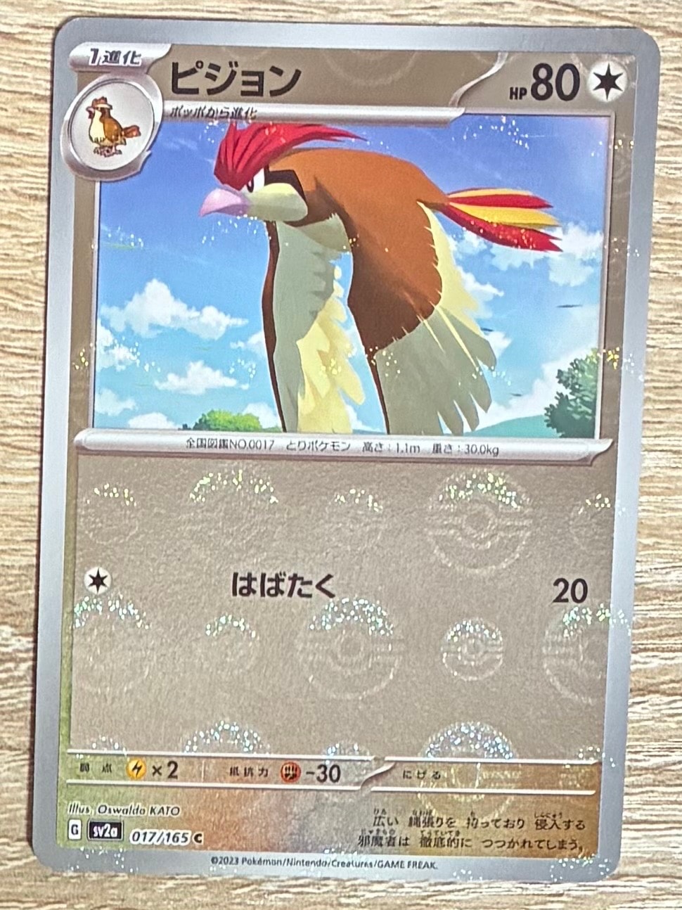 ミュウex SAR ポケモンカード151 SV2a 205/165 PSA10 状態A】ミュウex SAR (205/165) [sv2a] の通販・買取価格（ポケモン