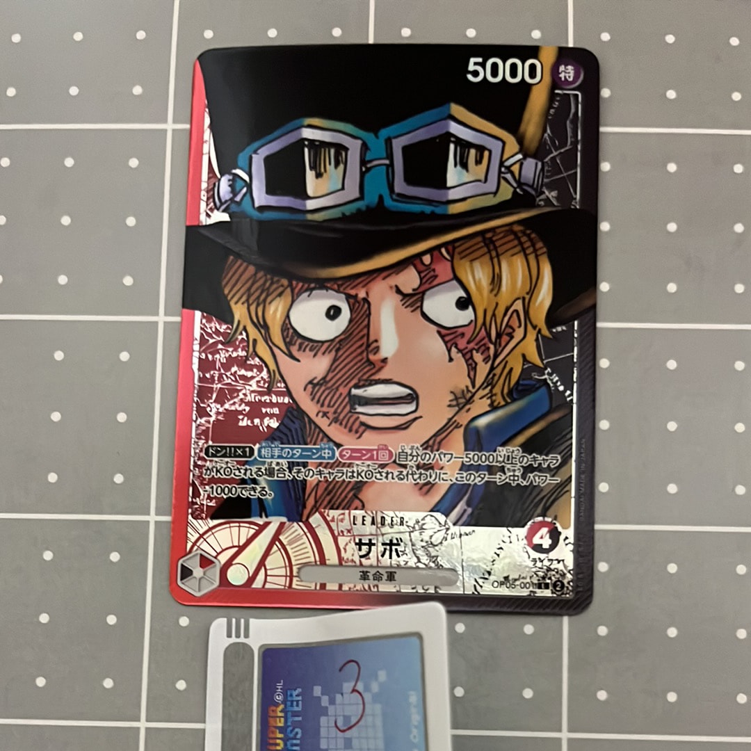 サボ L-P [OP05-001] (ブースターパック 新時代の主役)