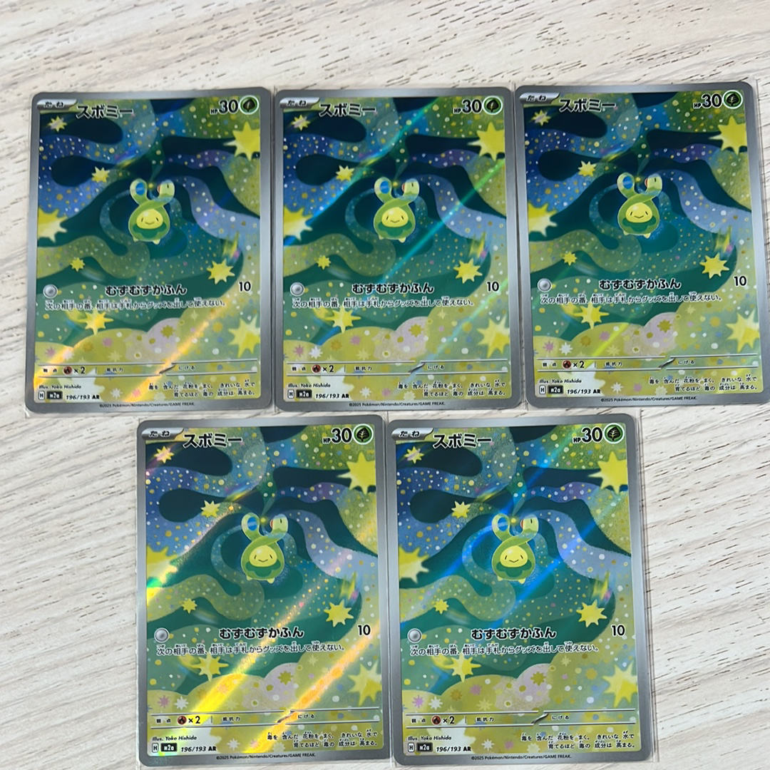 PSA10】サイドン U: マスターボールミラー[SV2a 112/165](強化拡張