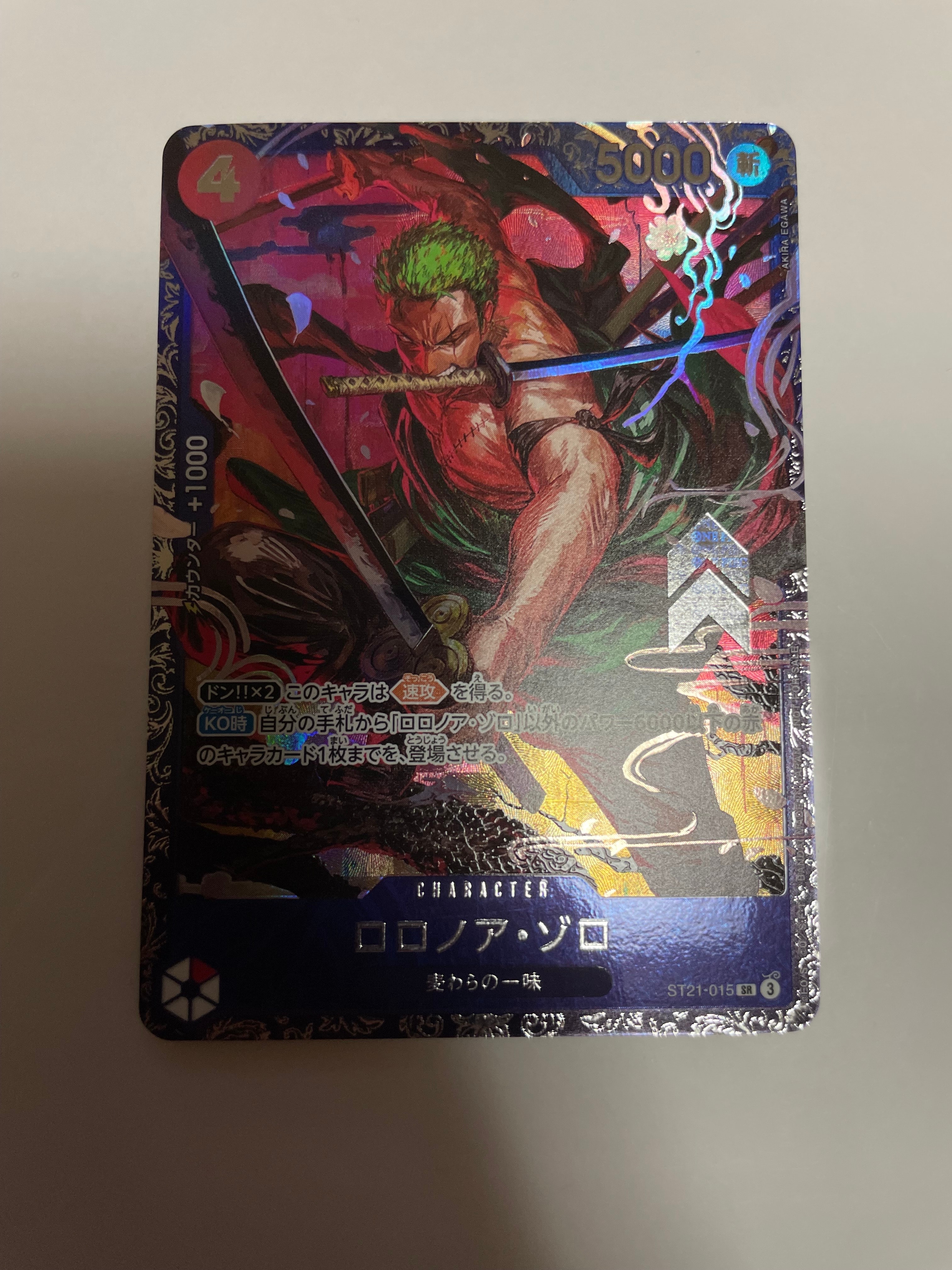 ロロノア・ゾロ SR [ST21-015](プロモーションカード「フラッグシップ