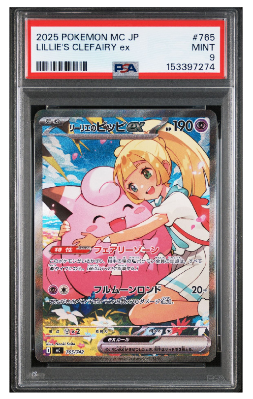 ピカチュウ U :1ED [SC 007/020](コンセプトパック「シャイニー