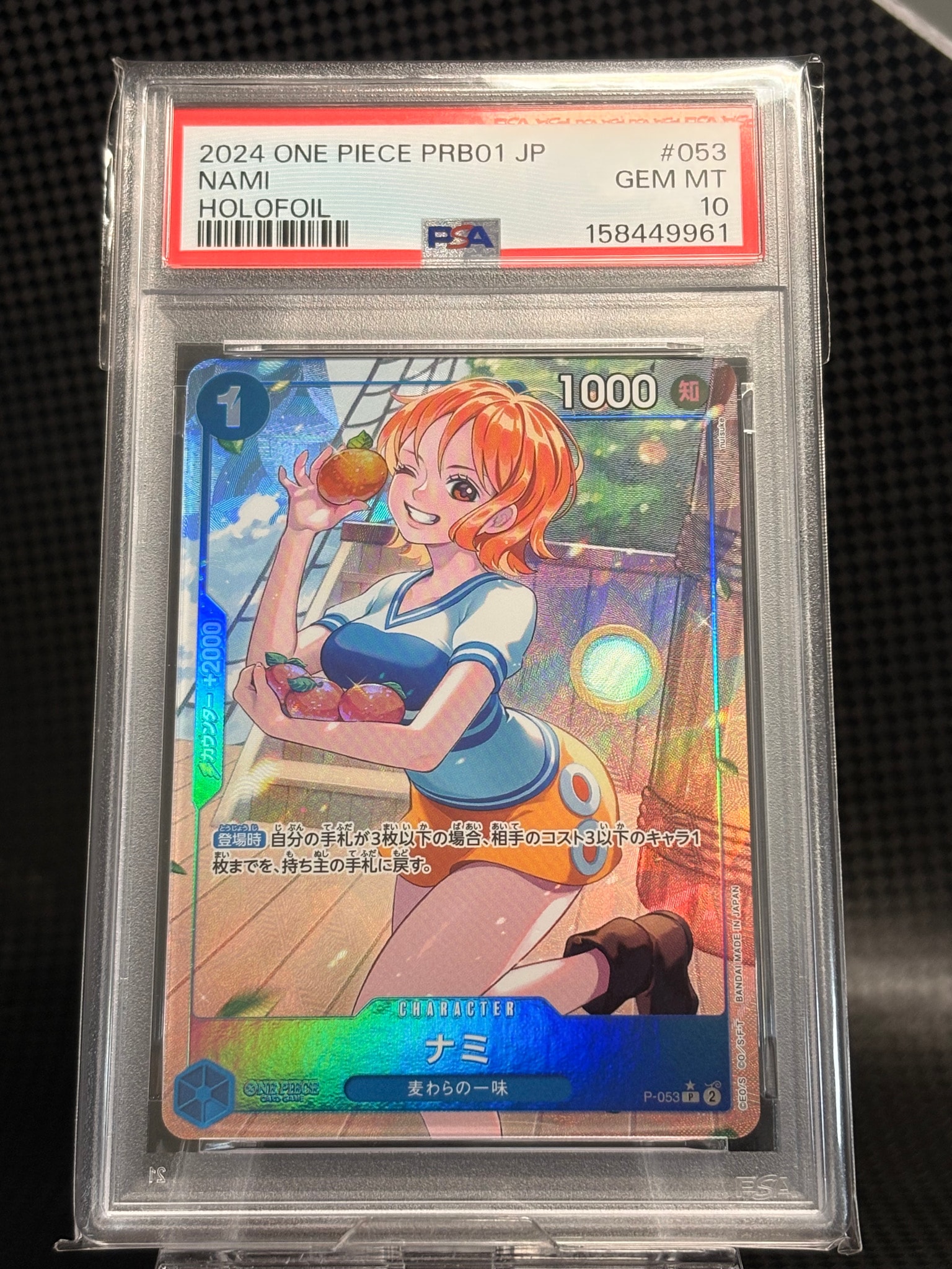 PSA10】ナミ P :フルアート [P-053](プレミアムブースター「ONE PIECE