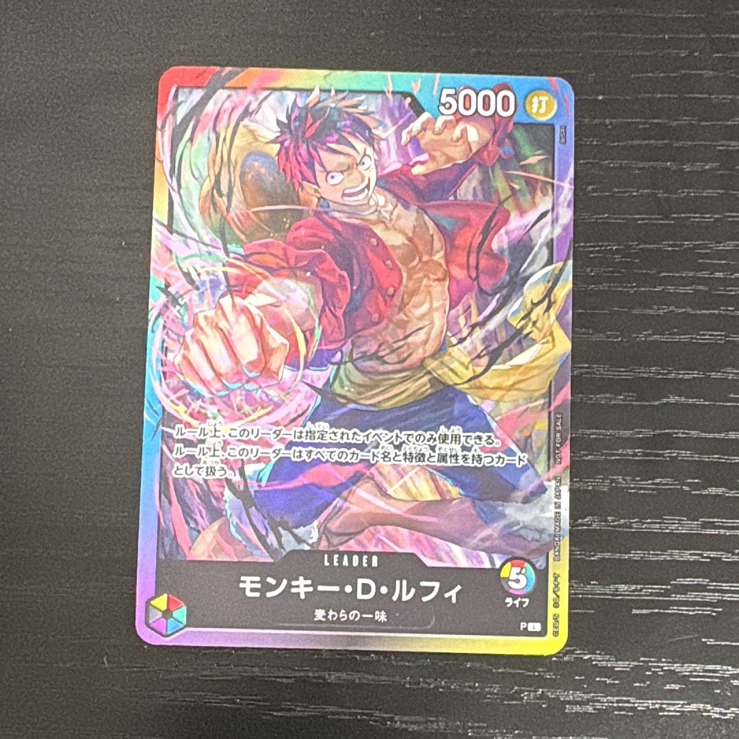 状態A】モンキー・D・ルフィ L :参加記念品 [P](プロモーションカード