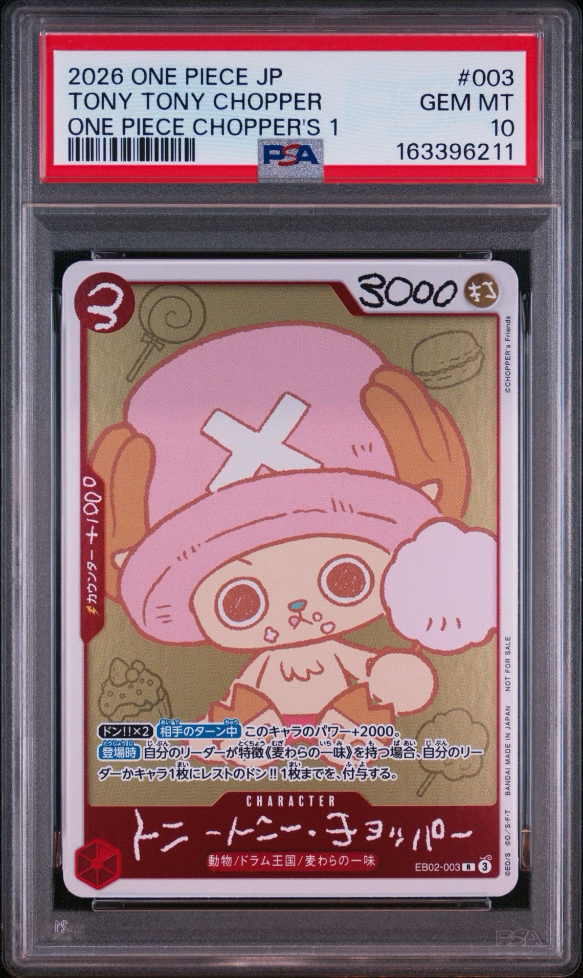 トニートニー・チョッパー R [EB02-003](プロモーションカード「ONE PIECE CHOPPER’s 1 ふろく」)