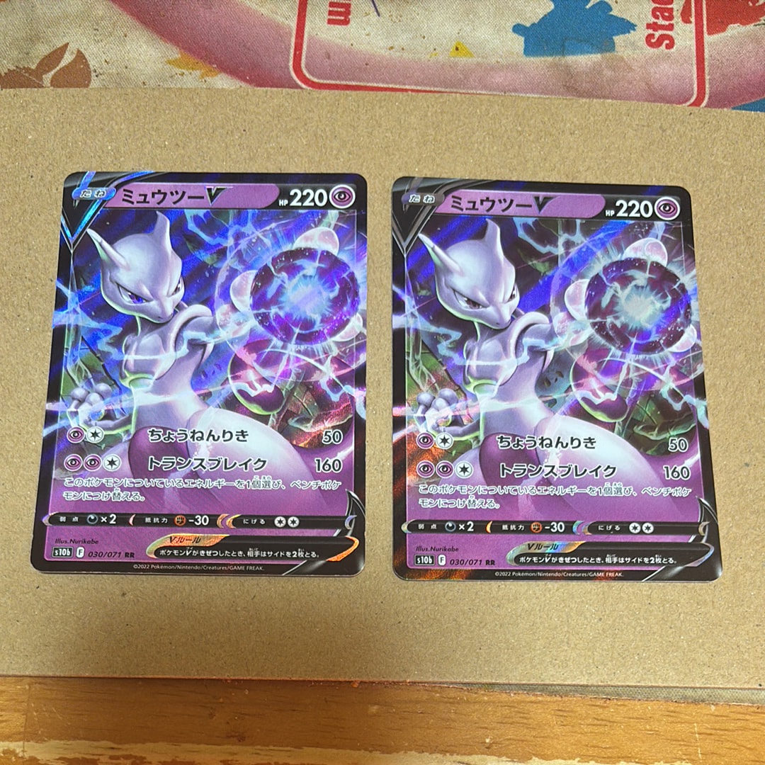 PSA10】ミュウツーV RR[s10b 030/071](強化拡張パック「Pokemon GO
