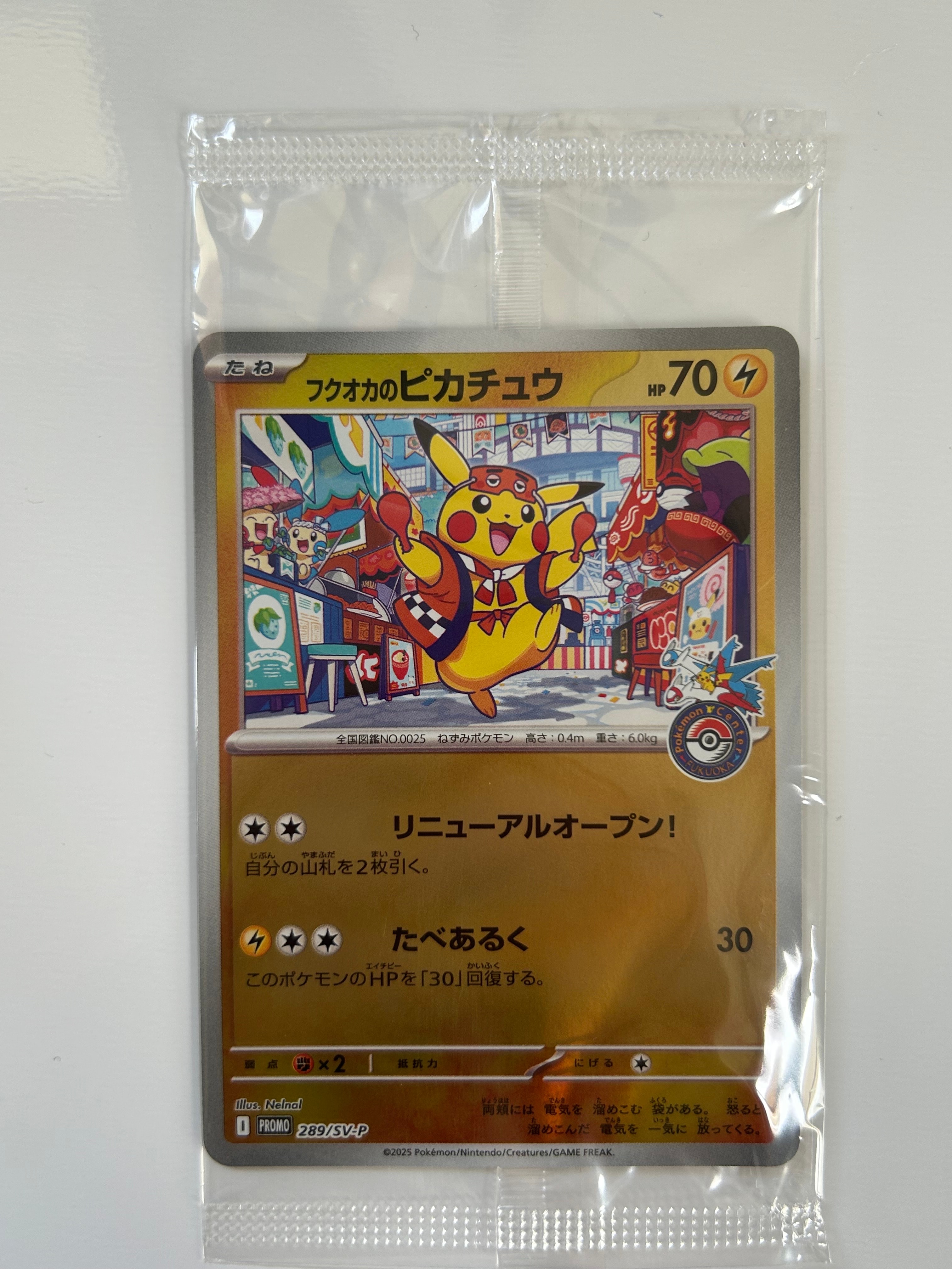 ミュウツーGX HR[SM3+ 080/072](強化拡張パック「ひかる伝説」)の新品