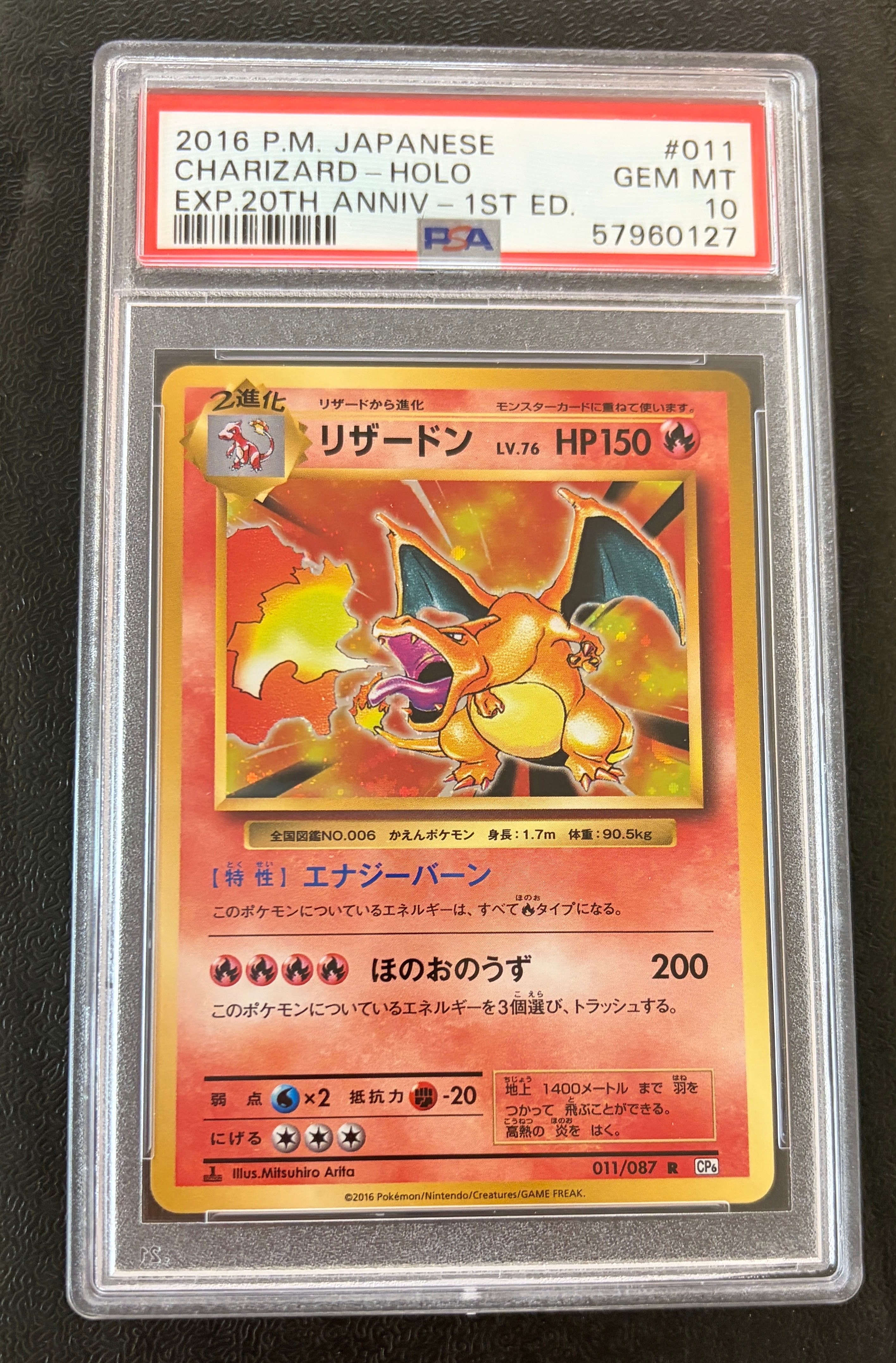 PSA10】ゲンシグラードンEX UR :1ED [XY7 094/081](拡張パック