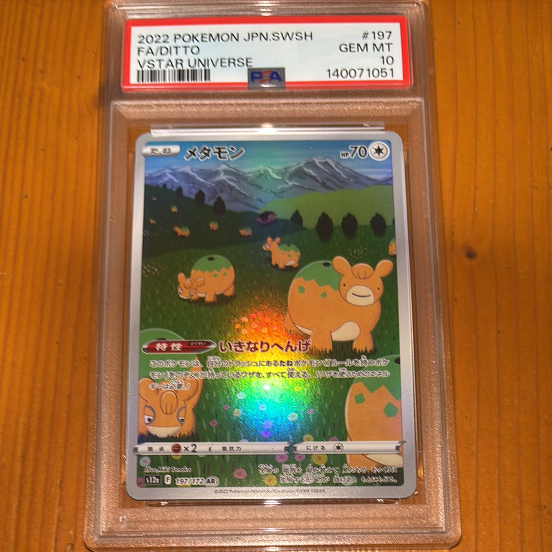 ミュウex プロモカードパック 25th ANNIVERSARY ed moetaku_rc-it0acwh8xvh4-nugp