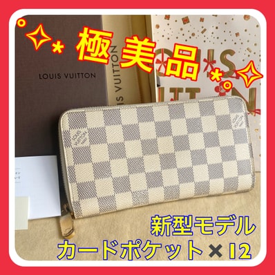 Louis Vuitton Damier Azur Zippy Wallet