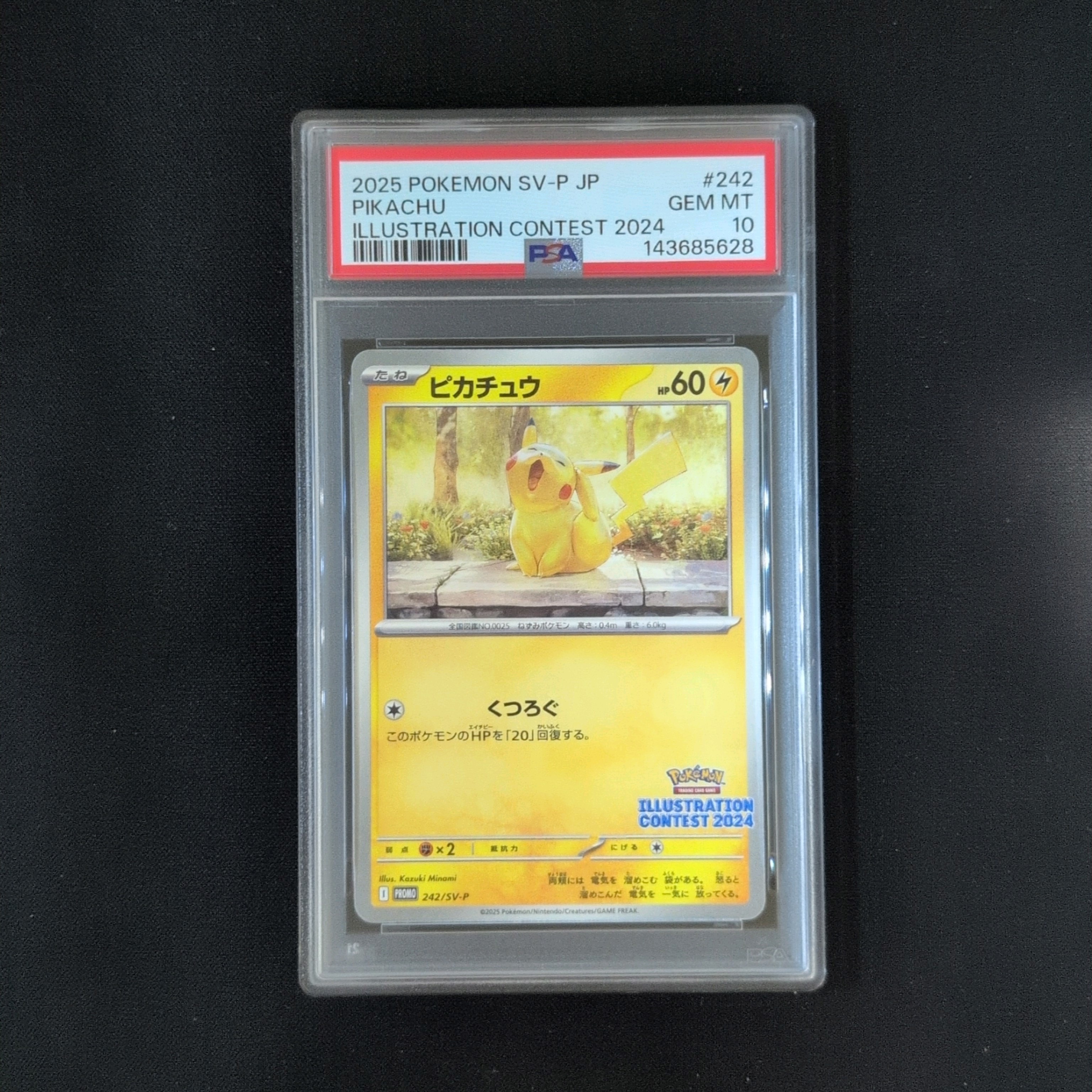 PSA10】ピカチュウ [SV-P 242](プロモカードパック