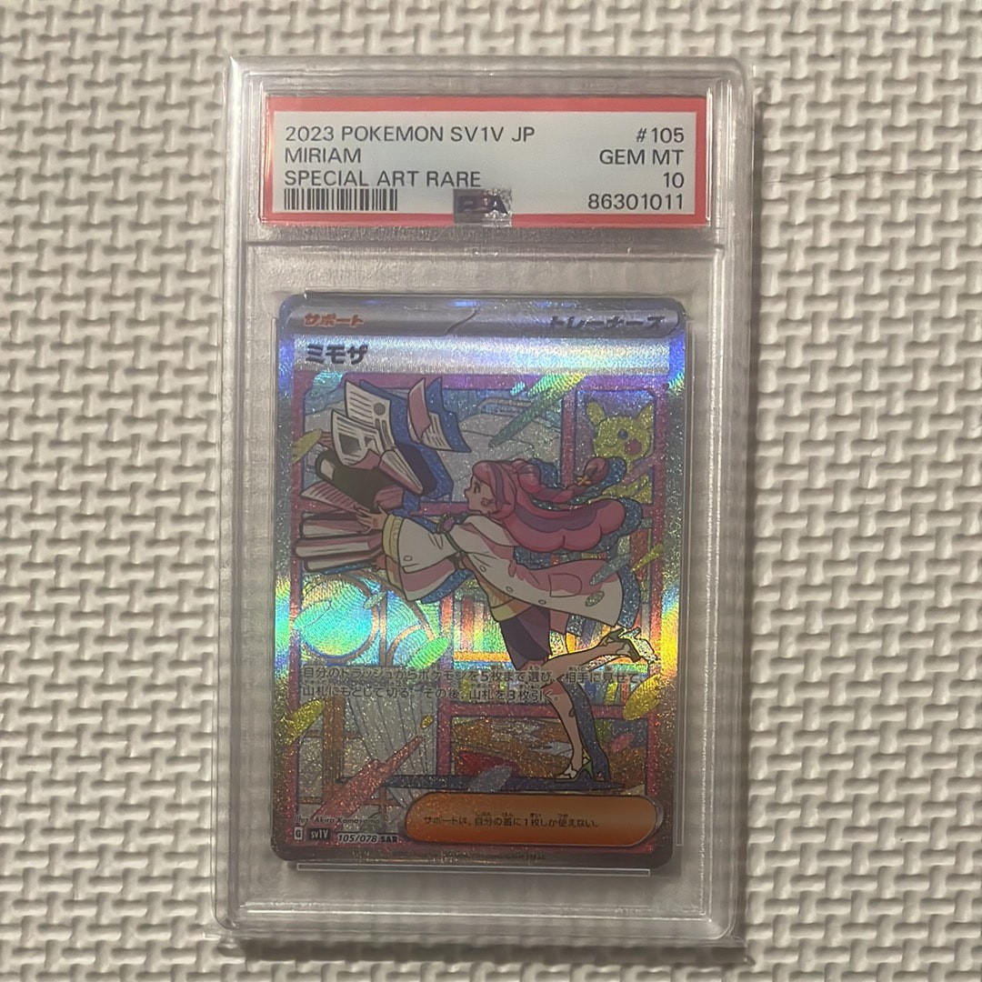 ミモザ SAR[SV1V 105/078](スカーレット&バイオレット 拡張パック「バイオレットex」)