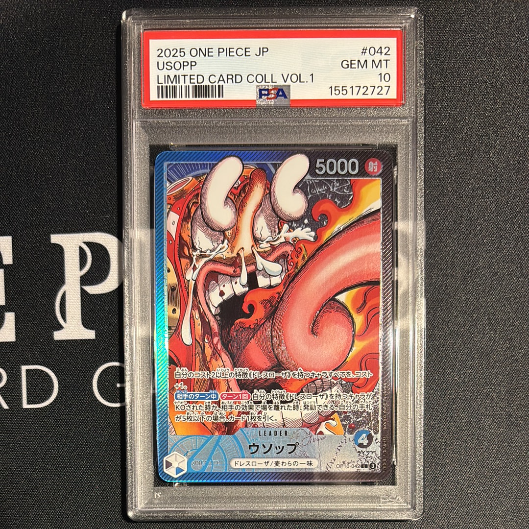 ウソップ L [OP10-042](リミテッドカードコレクション「BASE SHOP vol.1」)