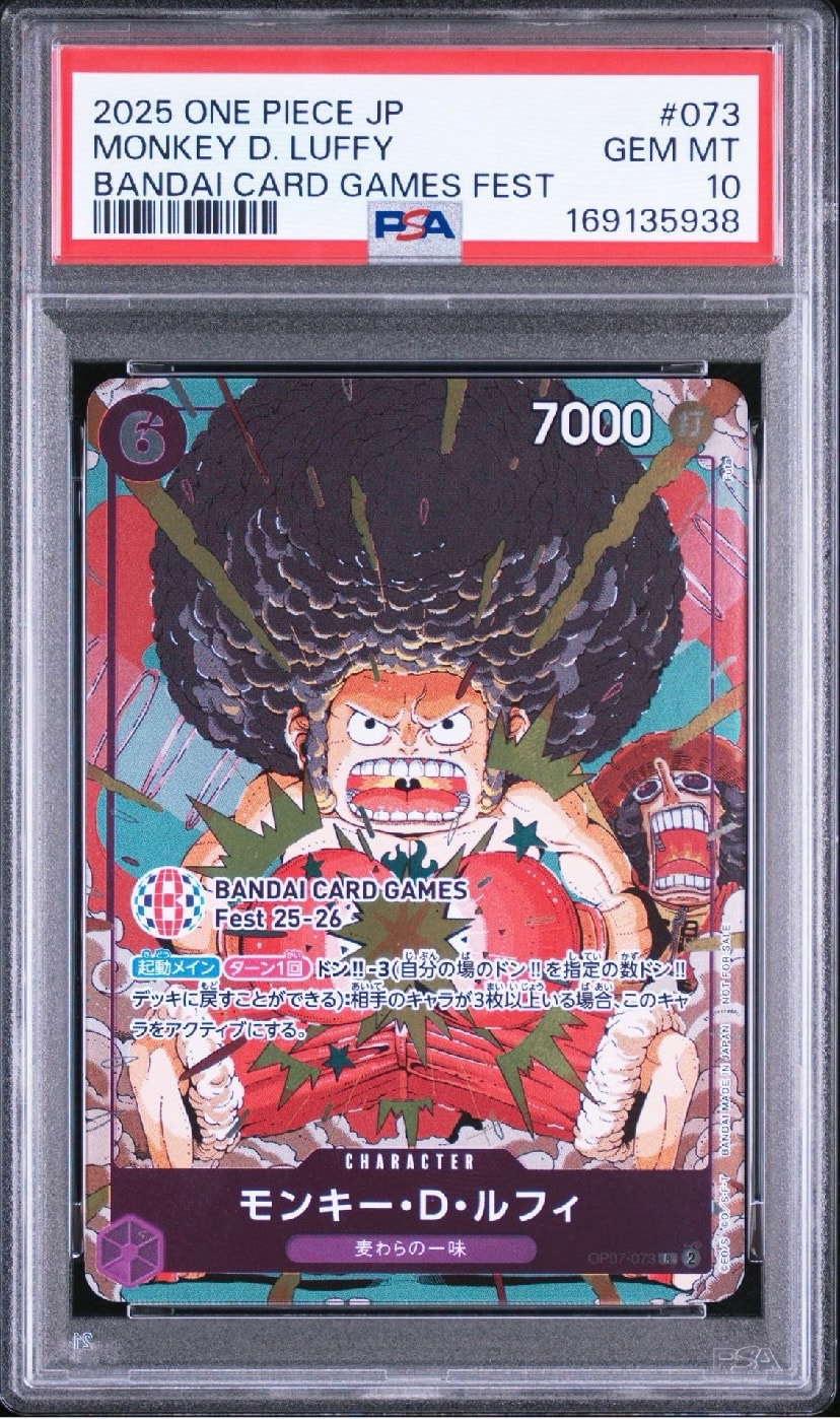 モンキー・D・ルフィ R :来場記念品 [OP07-073](プロモーションカード「バンダイカードゲームズフェスト 25-26 イン 東京」)