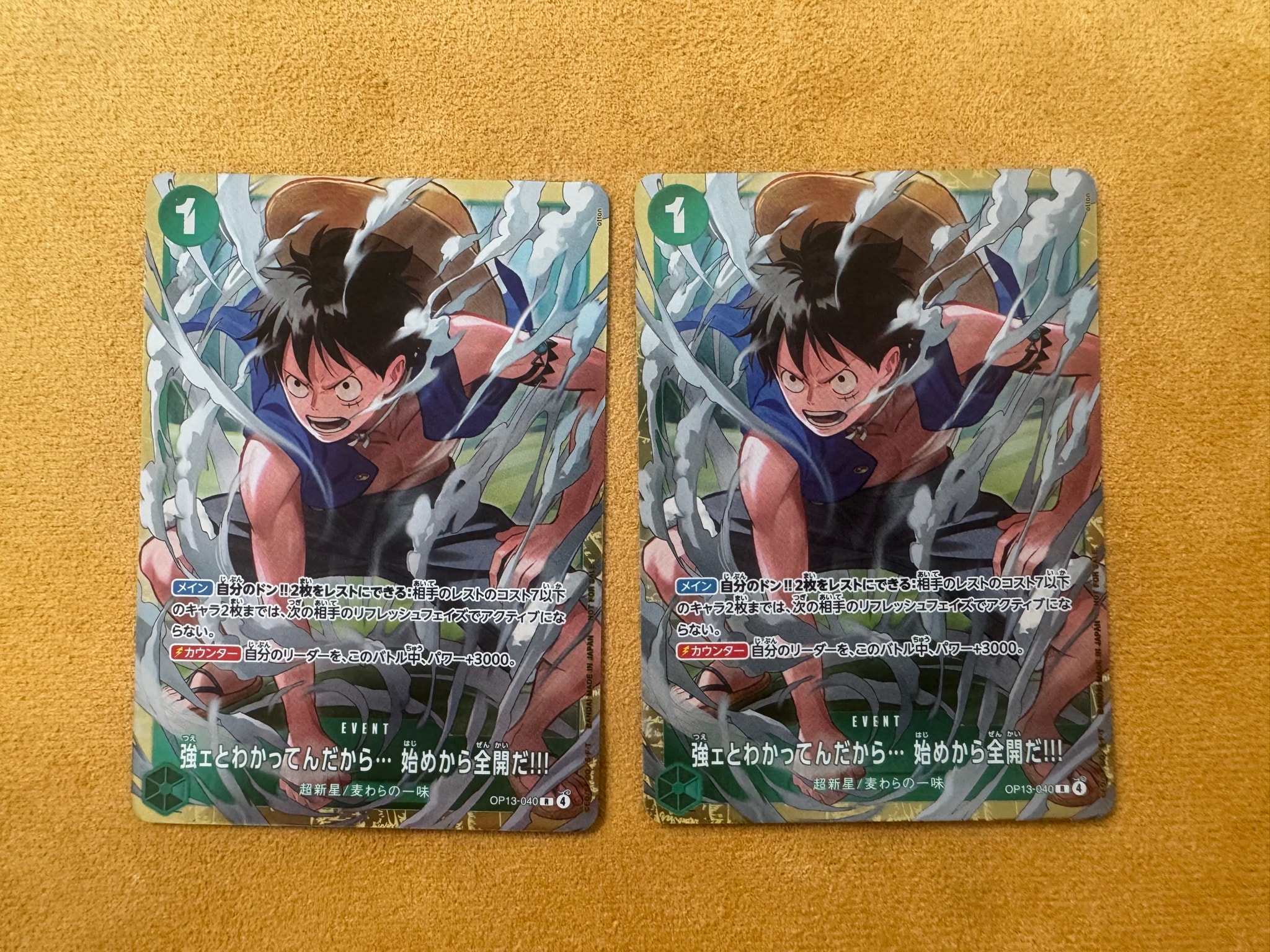 強ェとわかってんだから... 始めから全開だ!!! R :優勝記念品 [OP13-040](プロモーションカード「スタンダードバトル 2026年6月」)