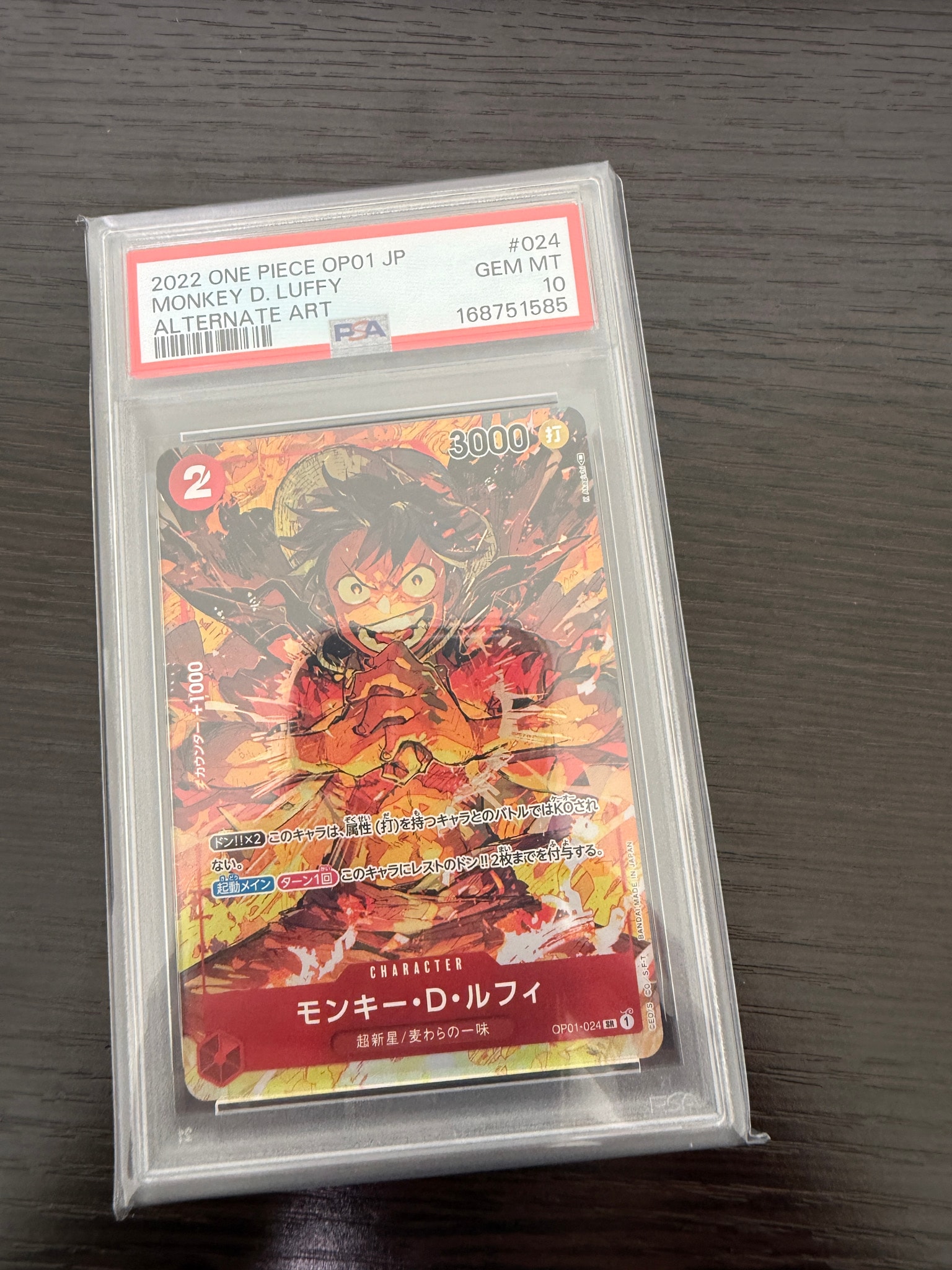 Monkey D Luffy SR-P [OP01-024] (Booster Pack ROMANCE DAWN)