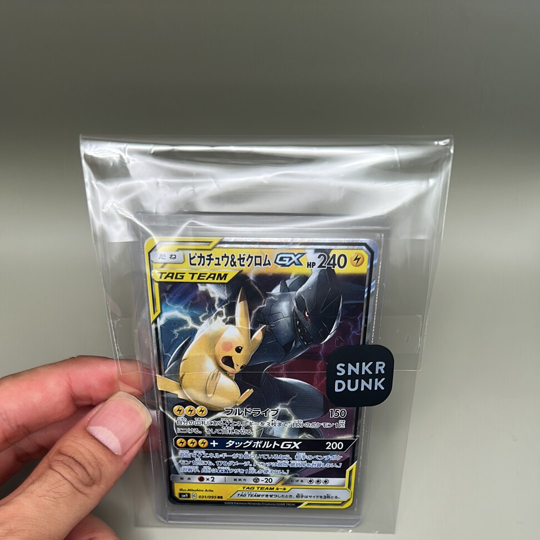 PSA10】ピカチュウ&ゼクロムGX RR [SM9 031/095](拡張パック「タッグ