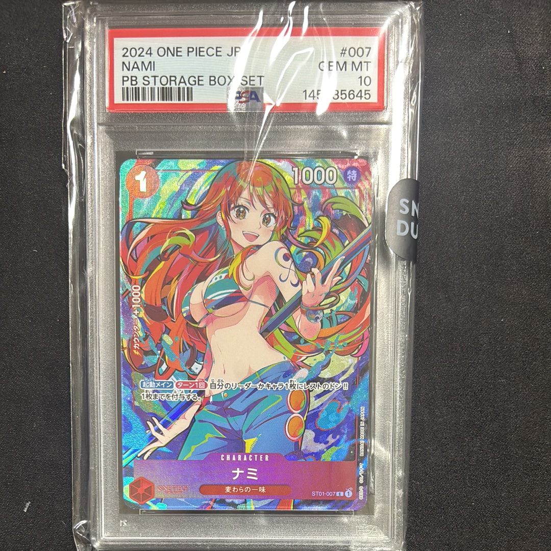 ナミ C [ST01-007](プレミアムブースター「ONE PIECE CARD THE BEST ストレージボックスセット」)
