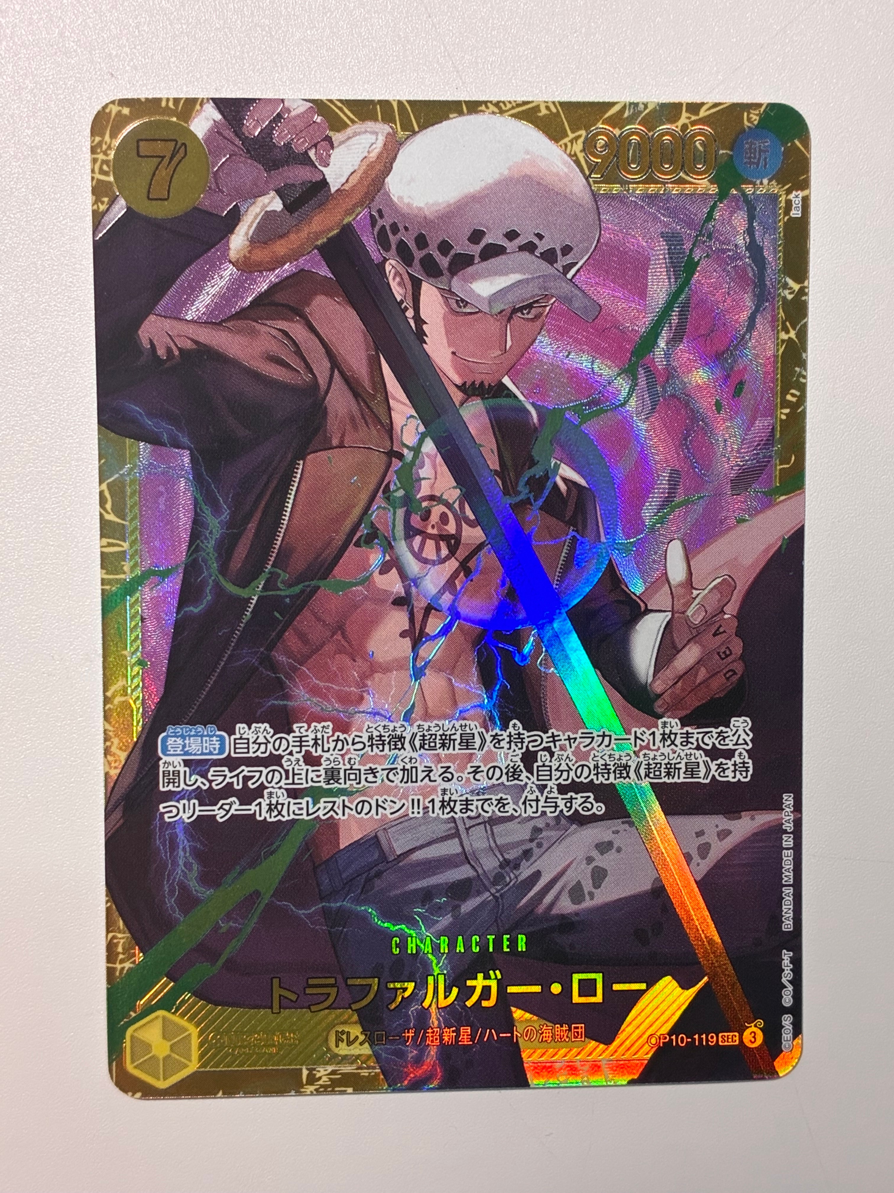 PSA10】トラファルガー・ロー SEC-SP (コミパラ) [OP10-119