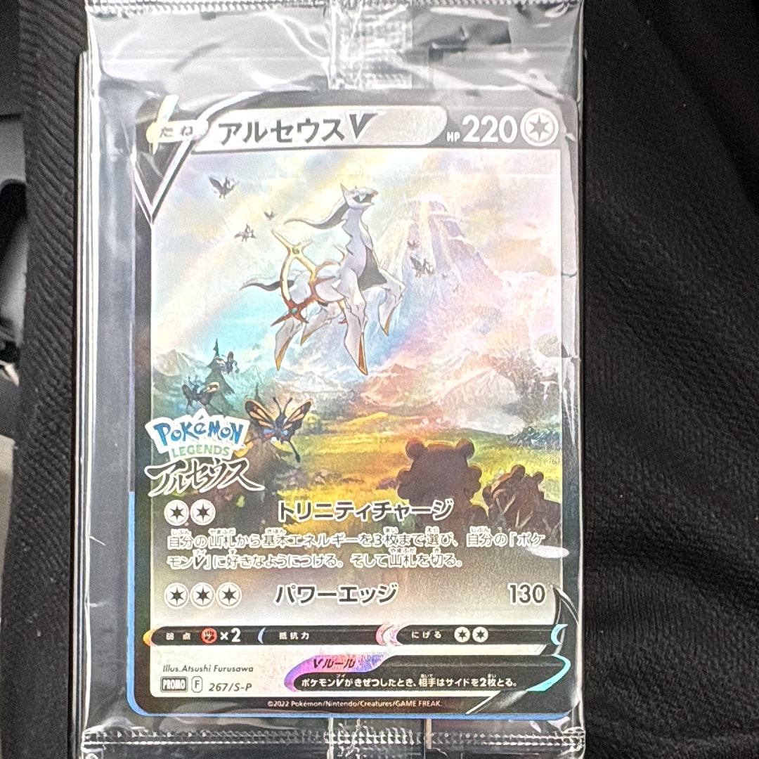 PSA9】ピカチュウ ○ :1ED [L1-S 032/070](拡張パック「ソウルシルバー