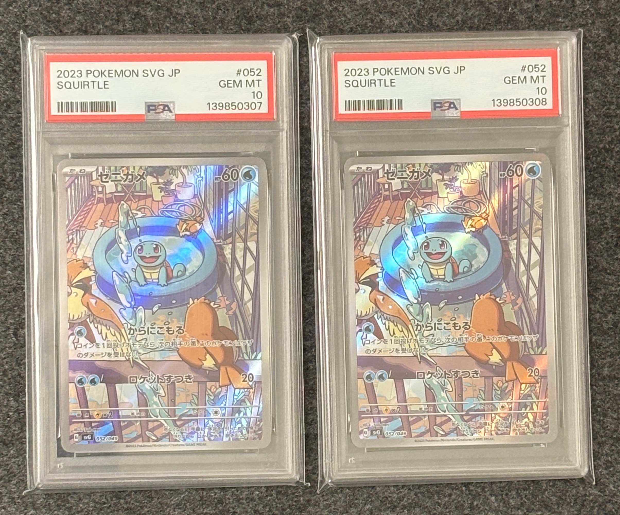 PSA10】ゼニガメ :フルイラスト [SVG 052/049](スペシャルデッキセット