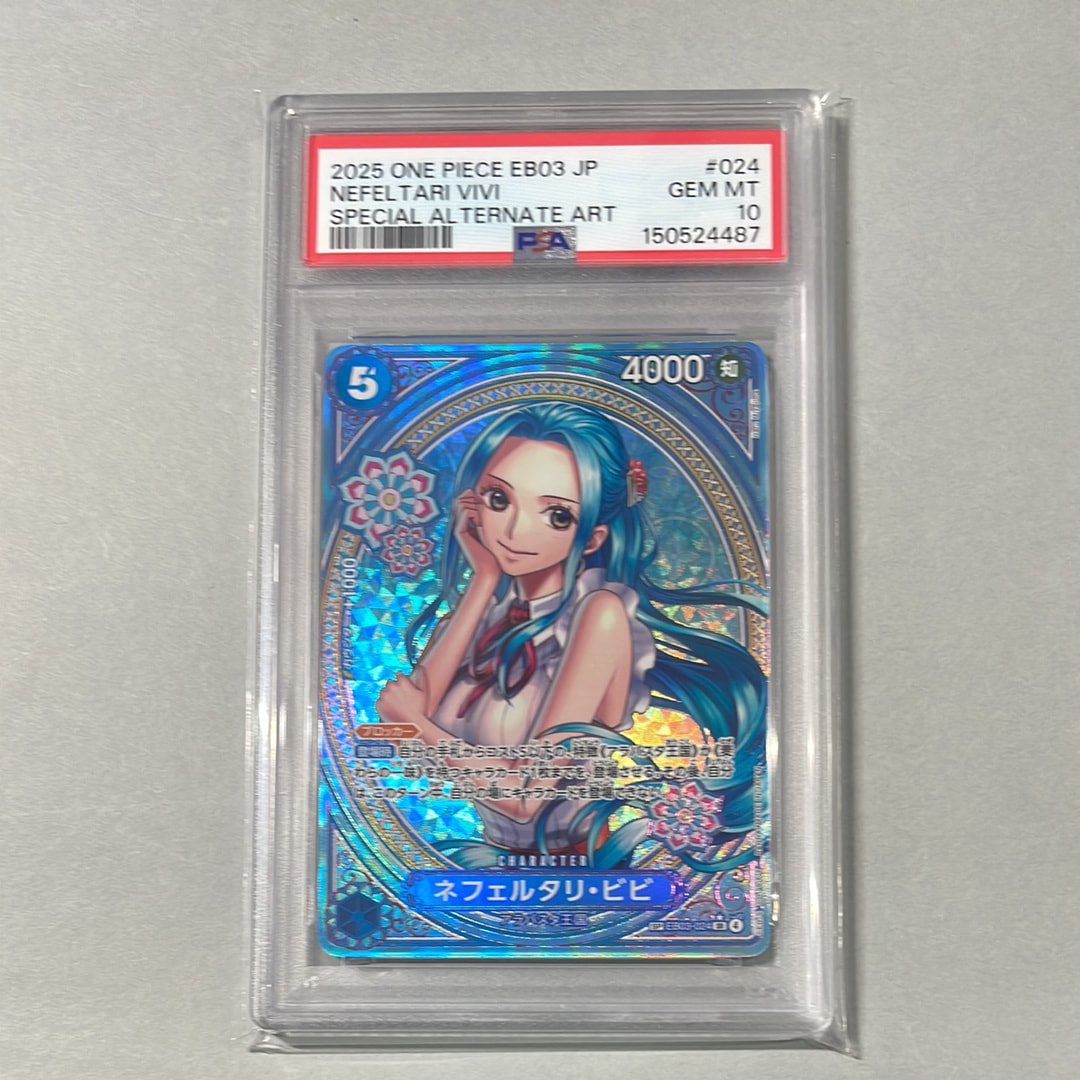 PSA10】ネフェルタリ・ビビ SR-SPC [EB03-024](エクストラブースター