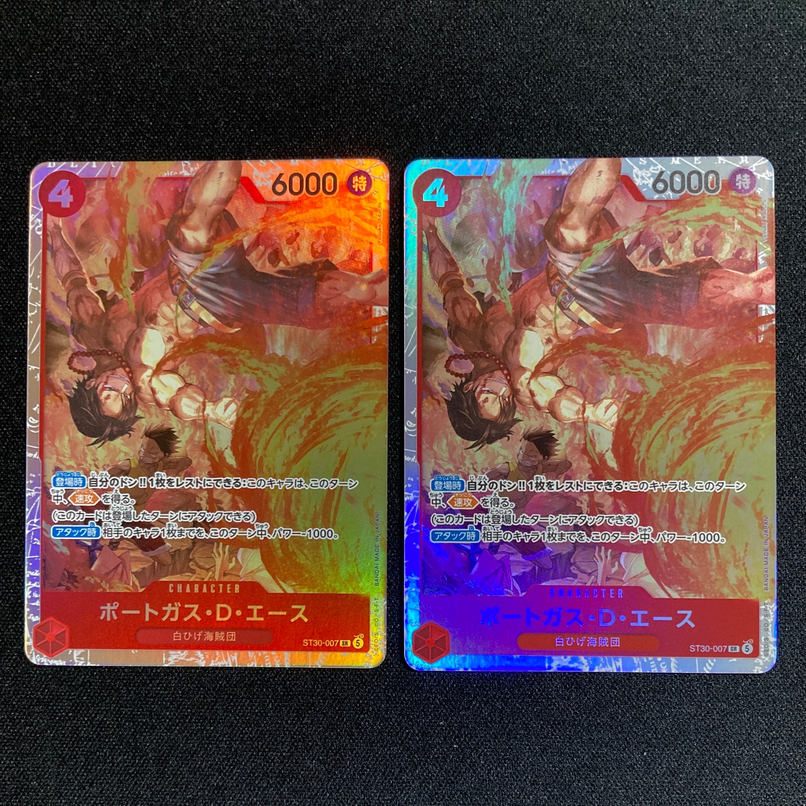 ポートガス・D・エース SR [ST30-007](スタートデッキEX「ルフィ&エース」)