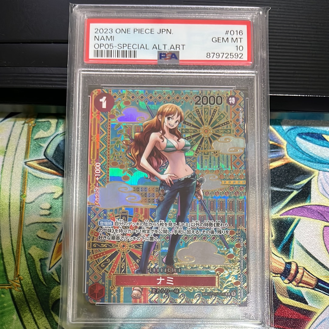 ナミ R-SPC (和柄ナミ) [OP01-016] (ブースターパック 新時代の主役)