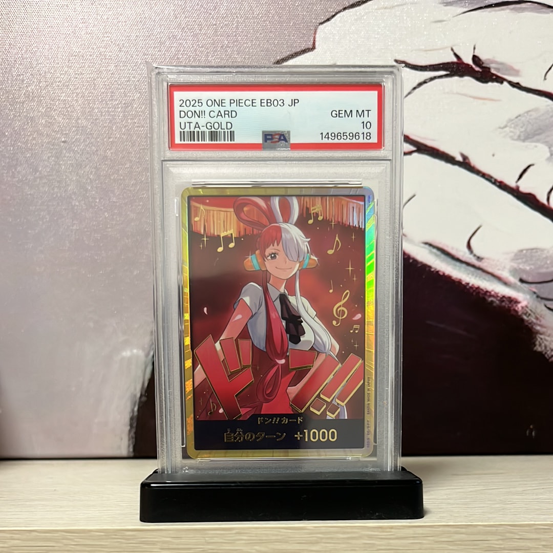 PSA10】ドン!!カード : ウタ スーパーパラレル (エクストラブースター