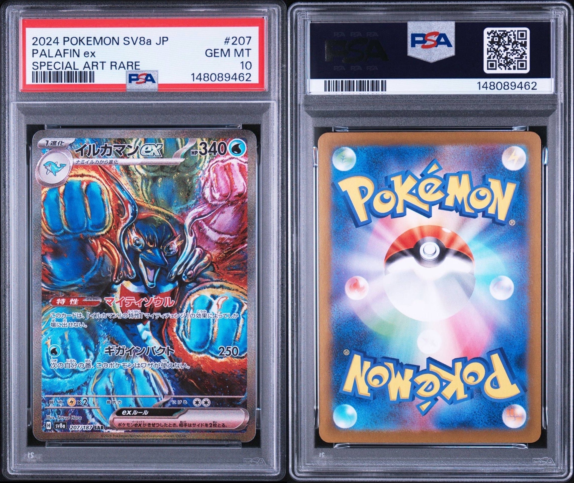 PSA10】レックウザソウルリンク :ミラー [XY 136/171](ハイクラス